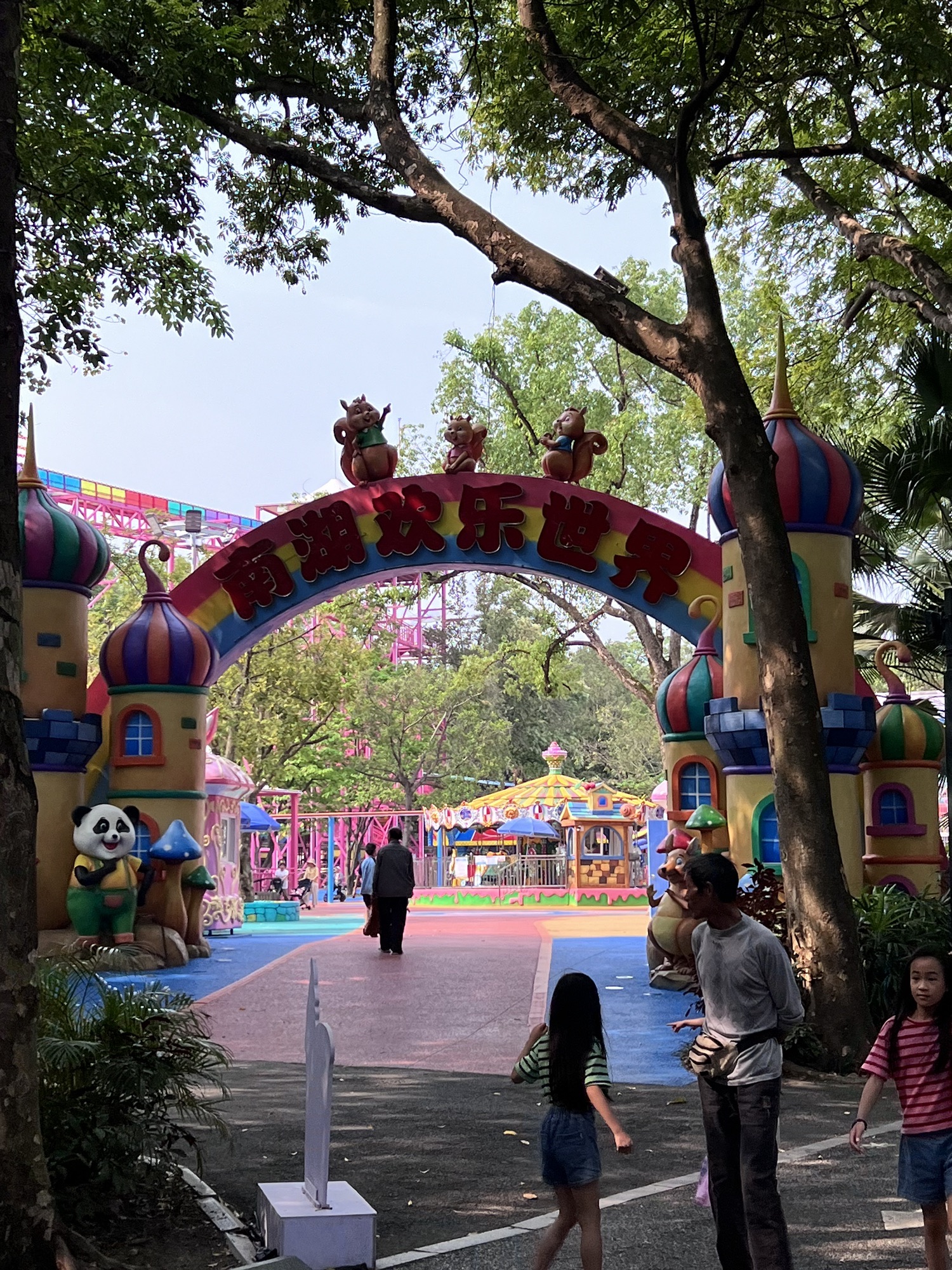 南湖公园旅行图片 3