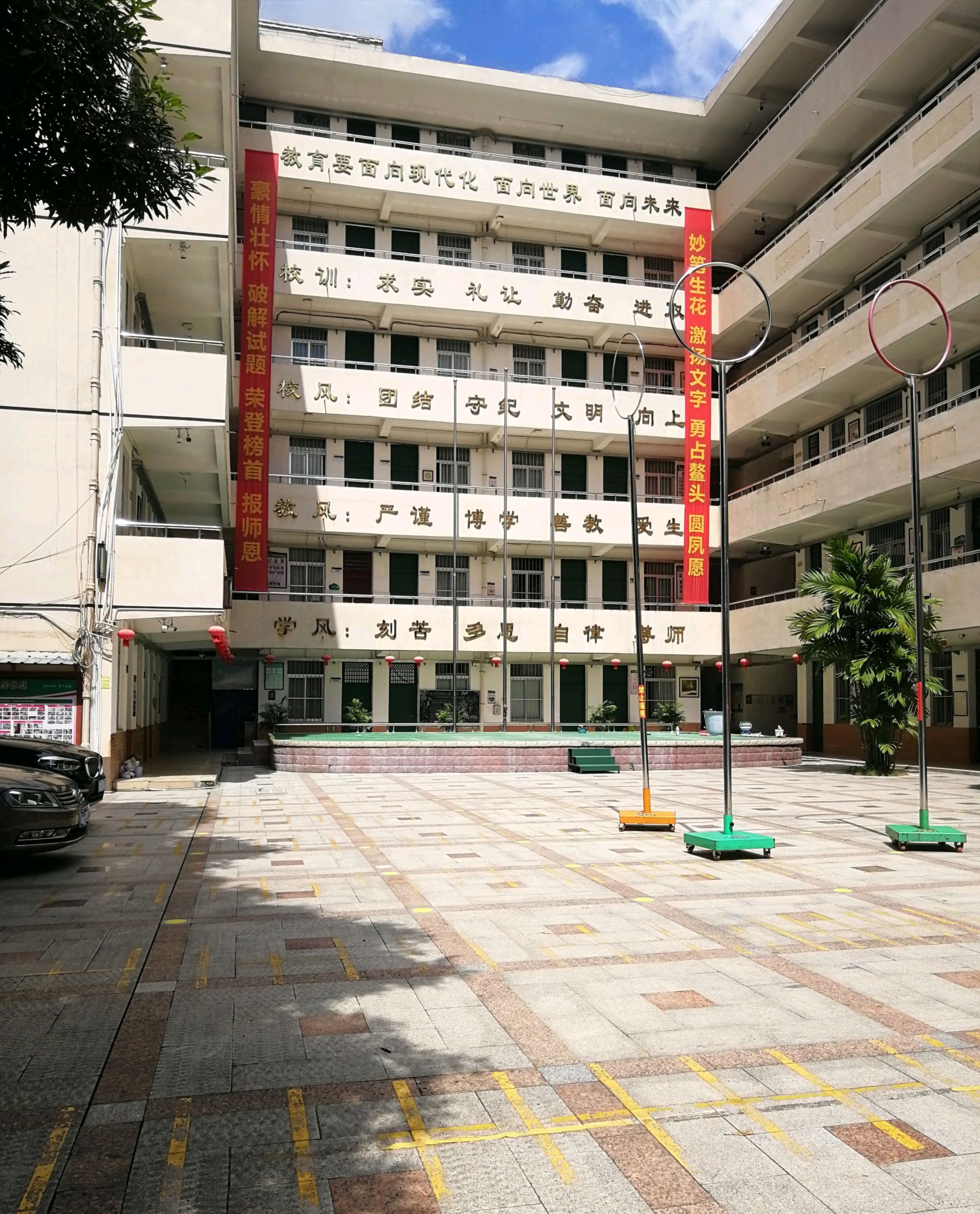 南宁市第二十六中学