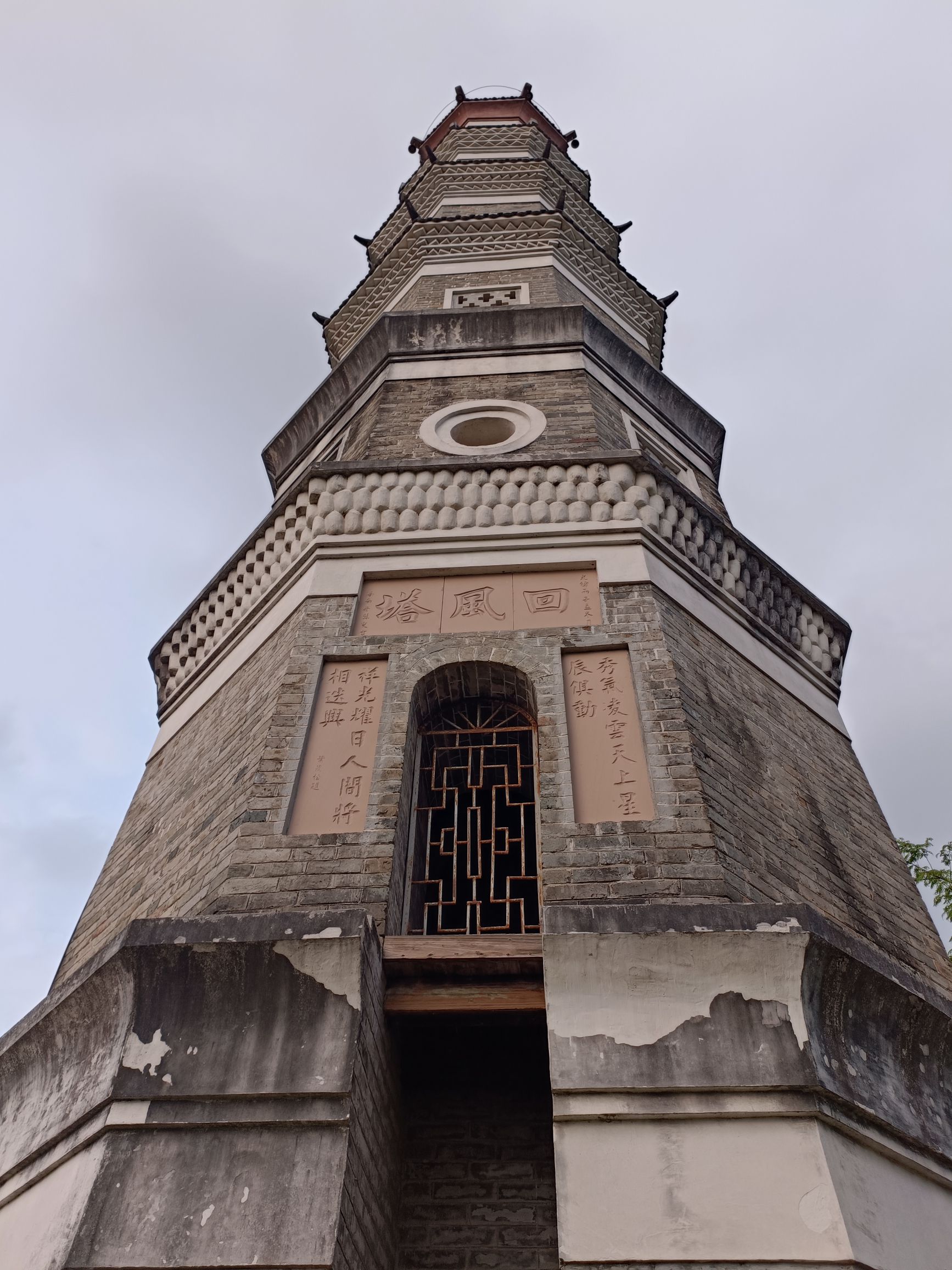 回风塔旅行图片 2