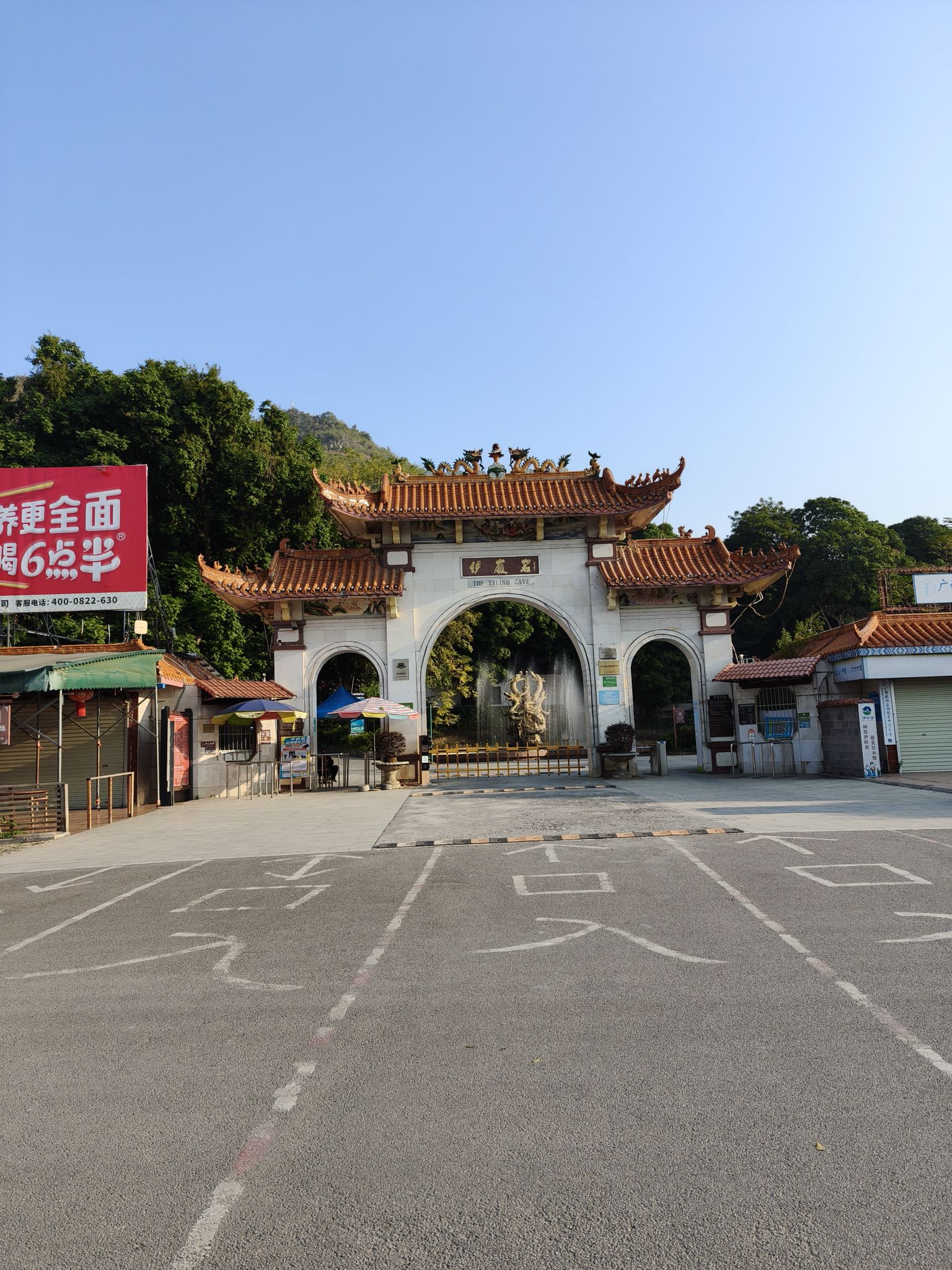 伊岭岩旅行图片 1