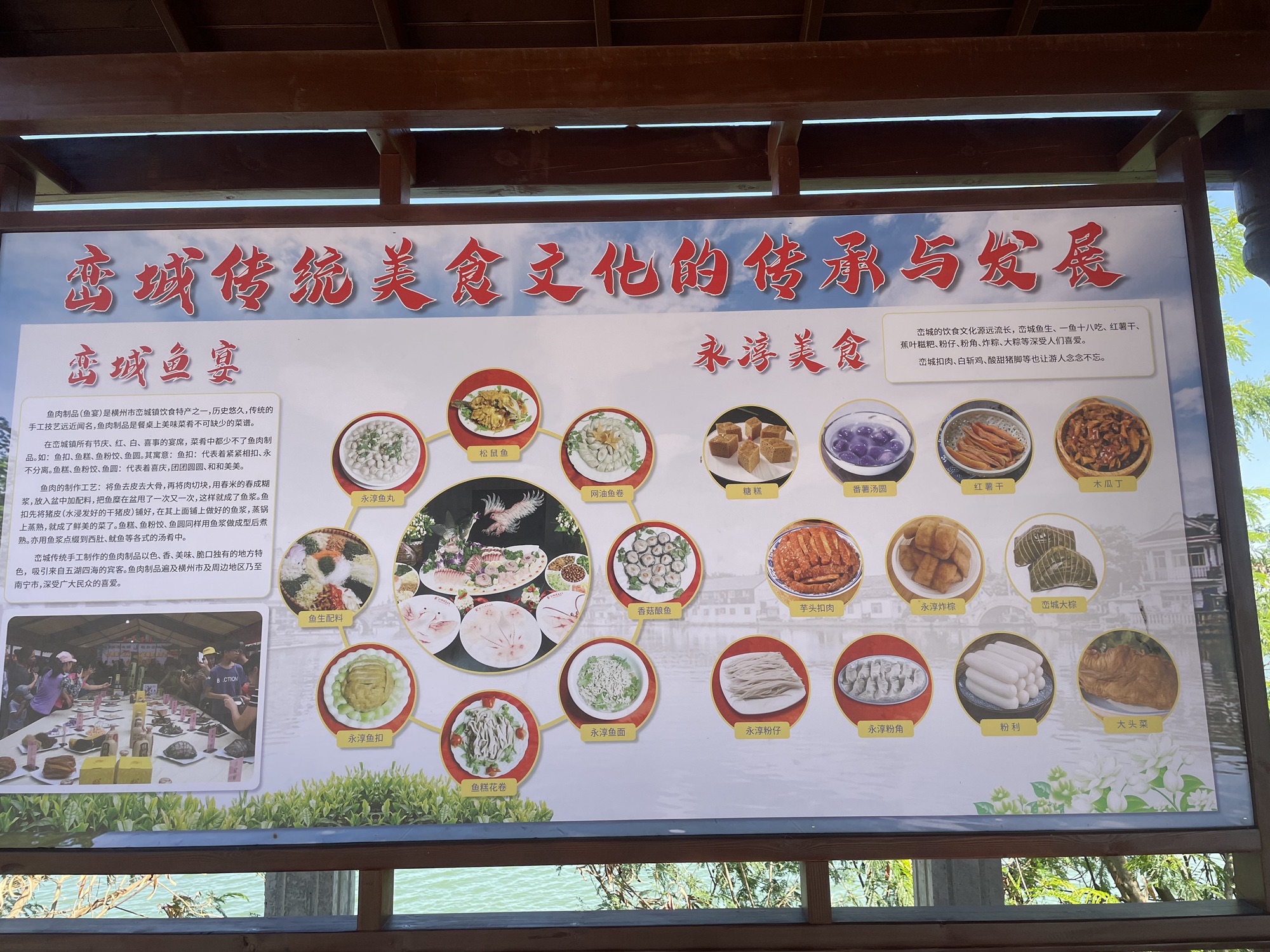 承露塔旅行图片 2