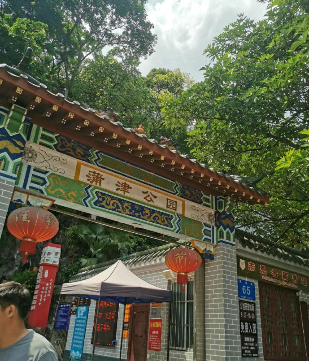 五圣宫旅行图片 3