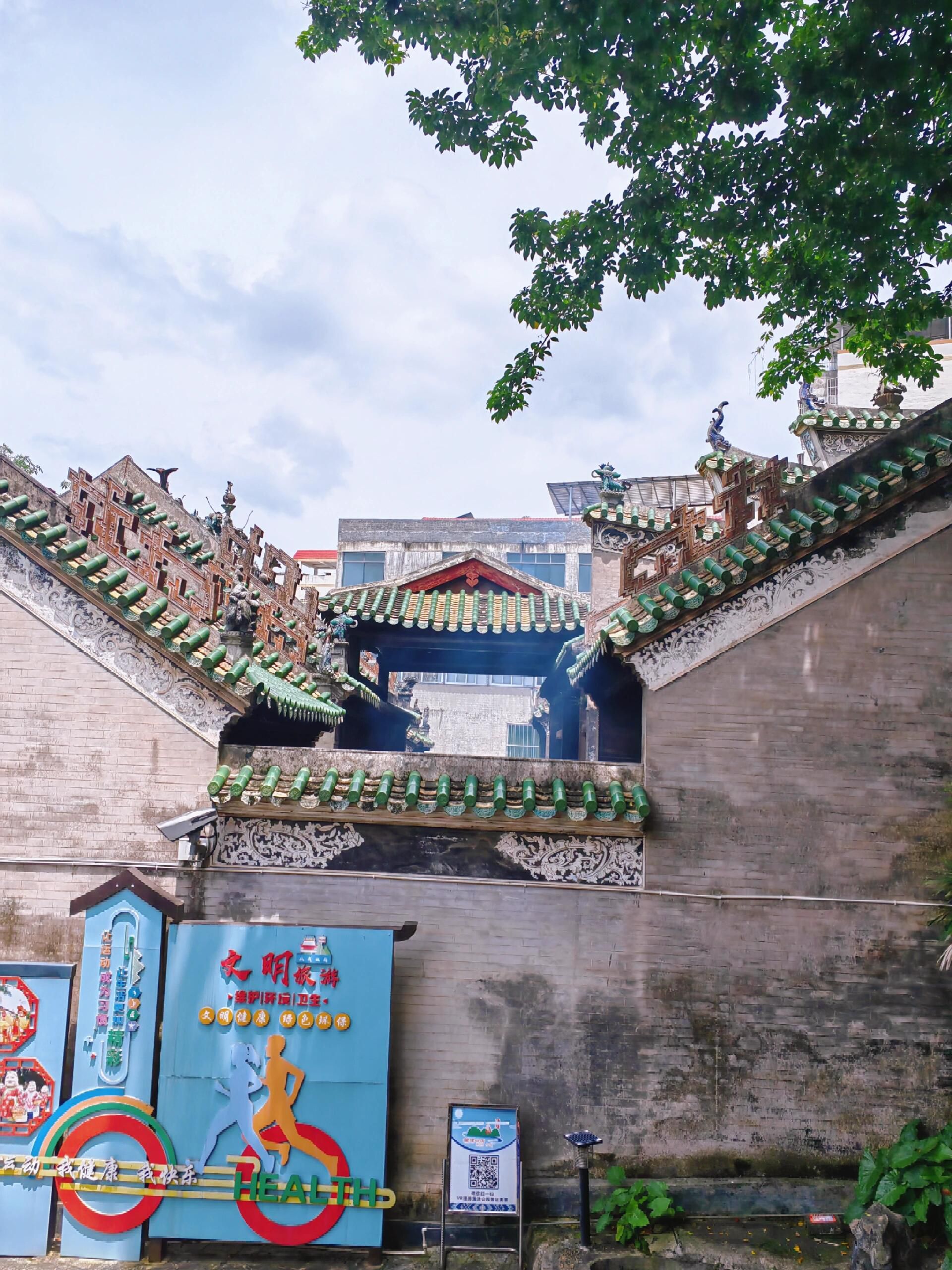 五圣宫旅行图片 2