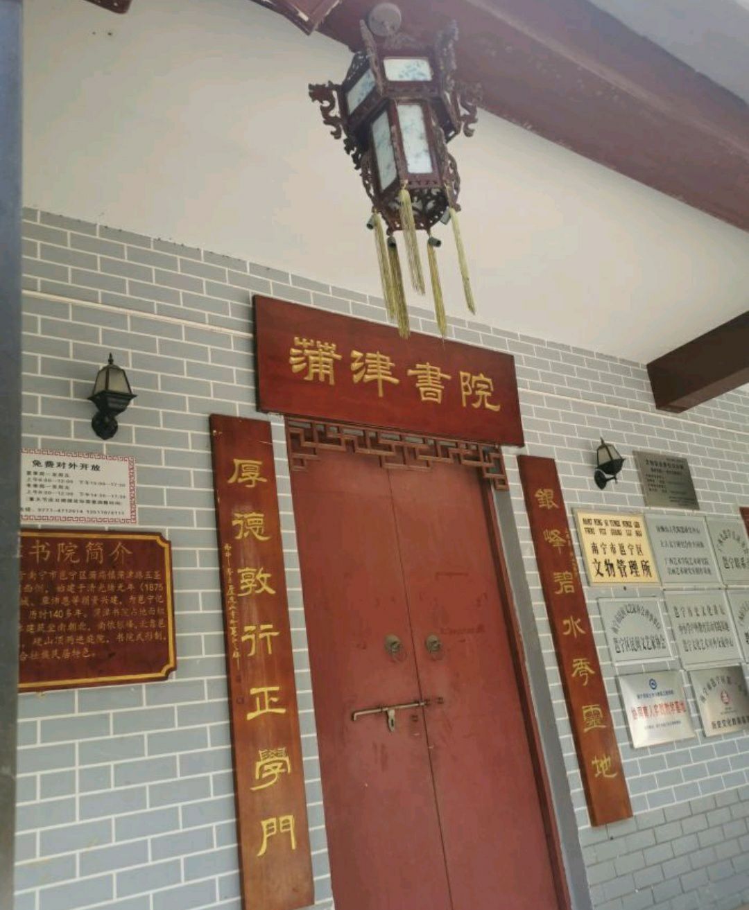 五圣宫旅行图片 2