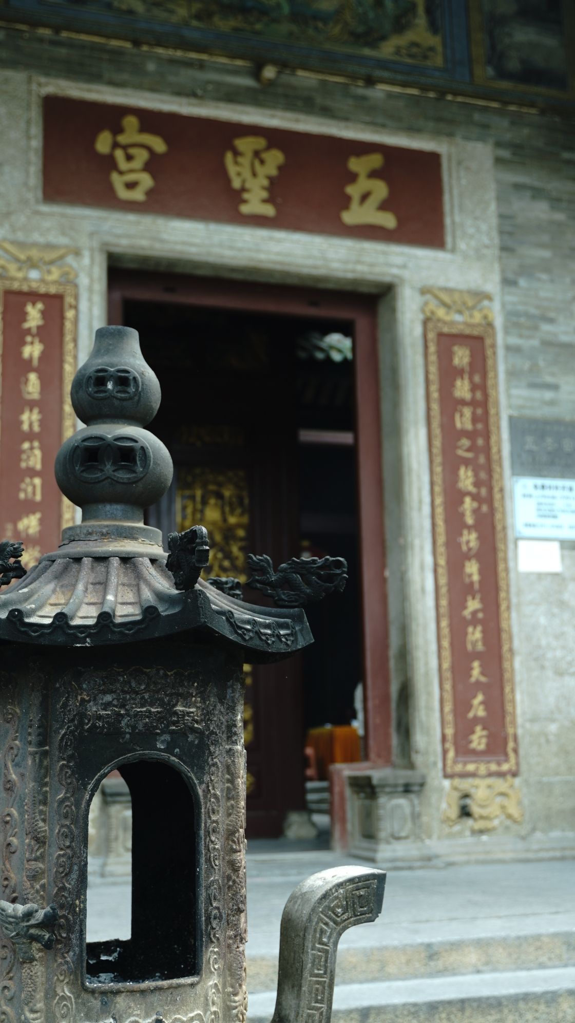 五圣宫旅行图片 1
