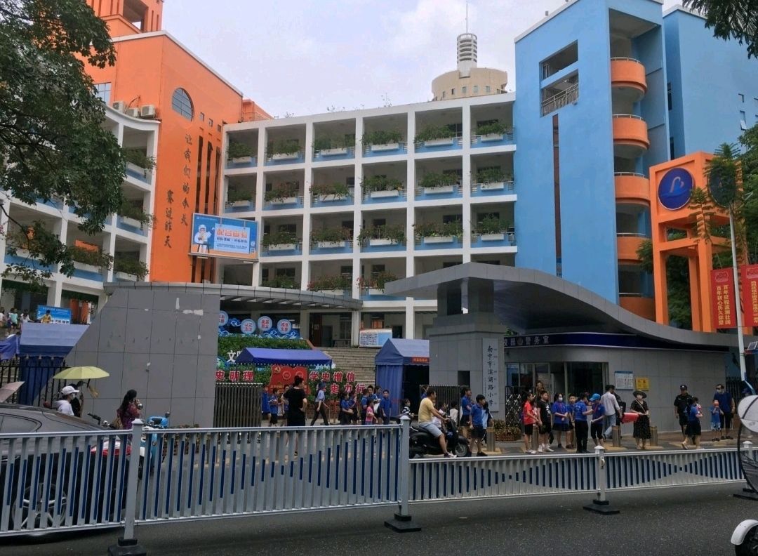 南宁市滨湖路小学
