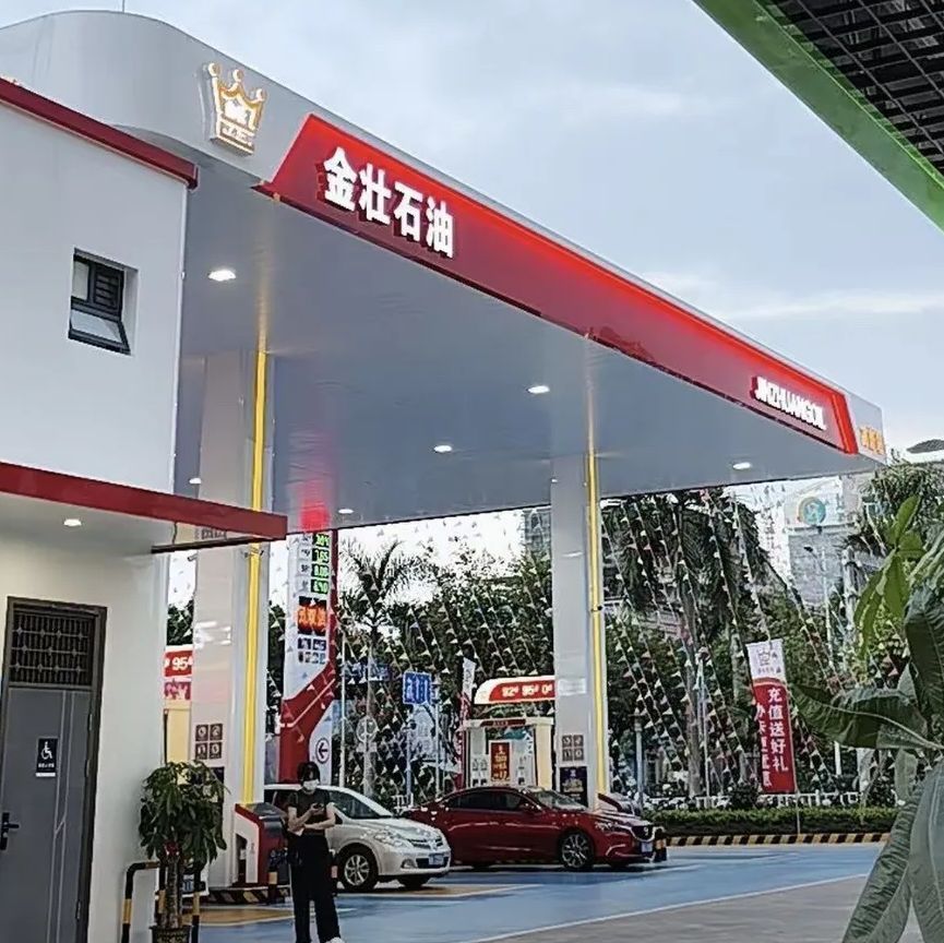 中国石化广西南宁南片吴圩机场加油站