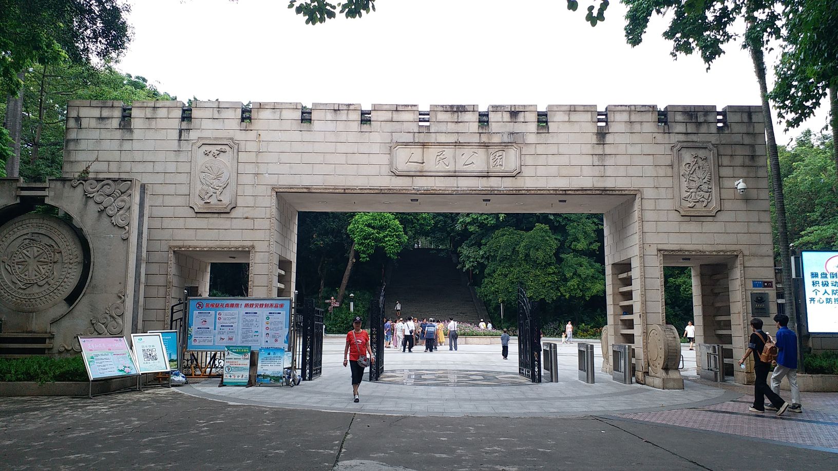 南宁市人民公园旅行图片 1