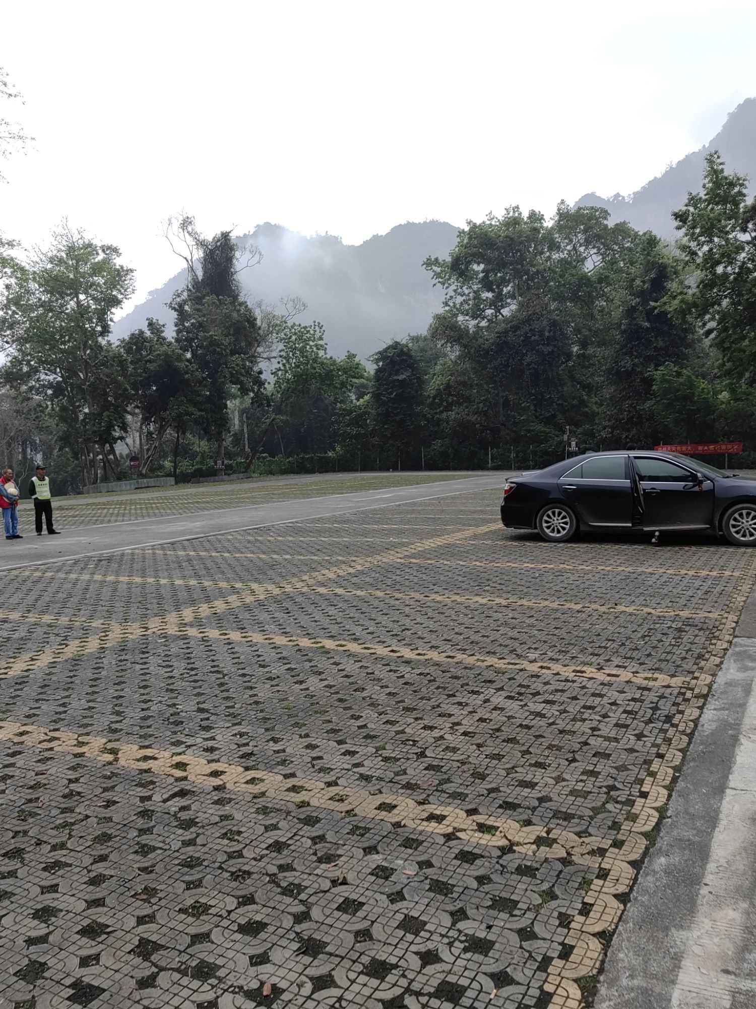 龙虎山旅行图片 1