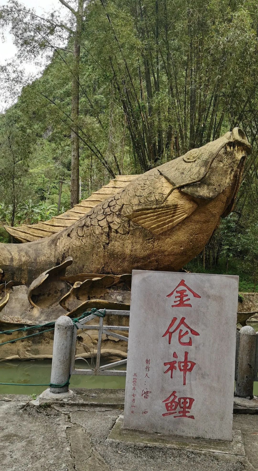 马山金伦洞旅行图片 2