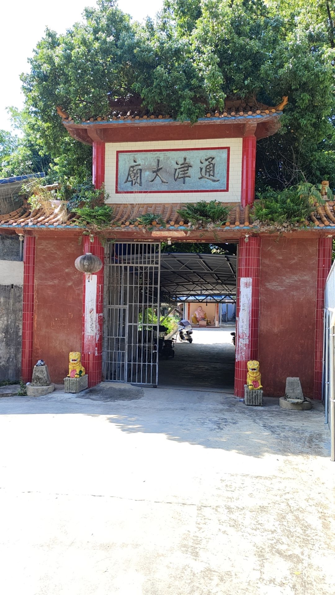 通津大庙实景照片