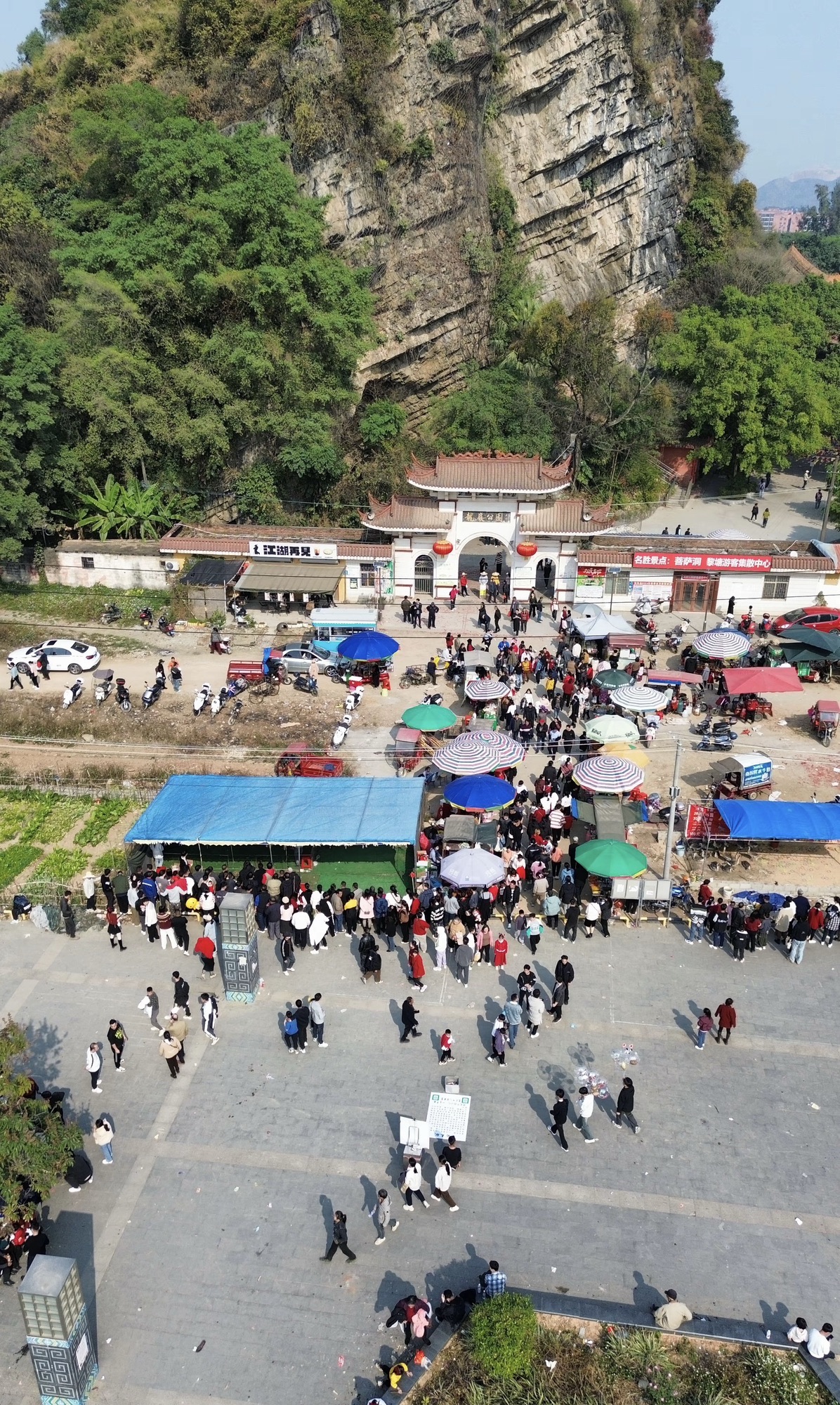 龙岩公园旅行图片 3