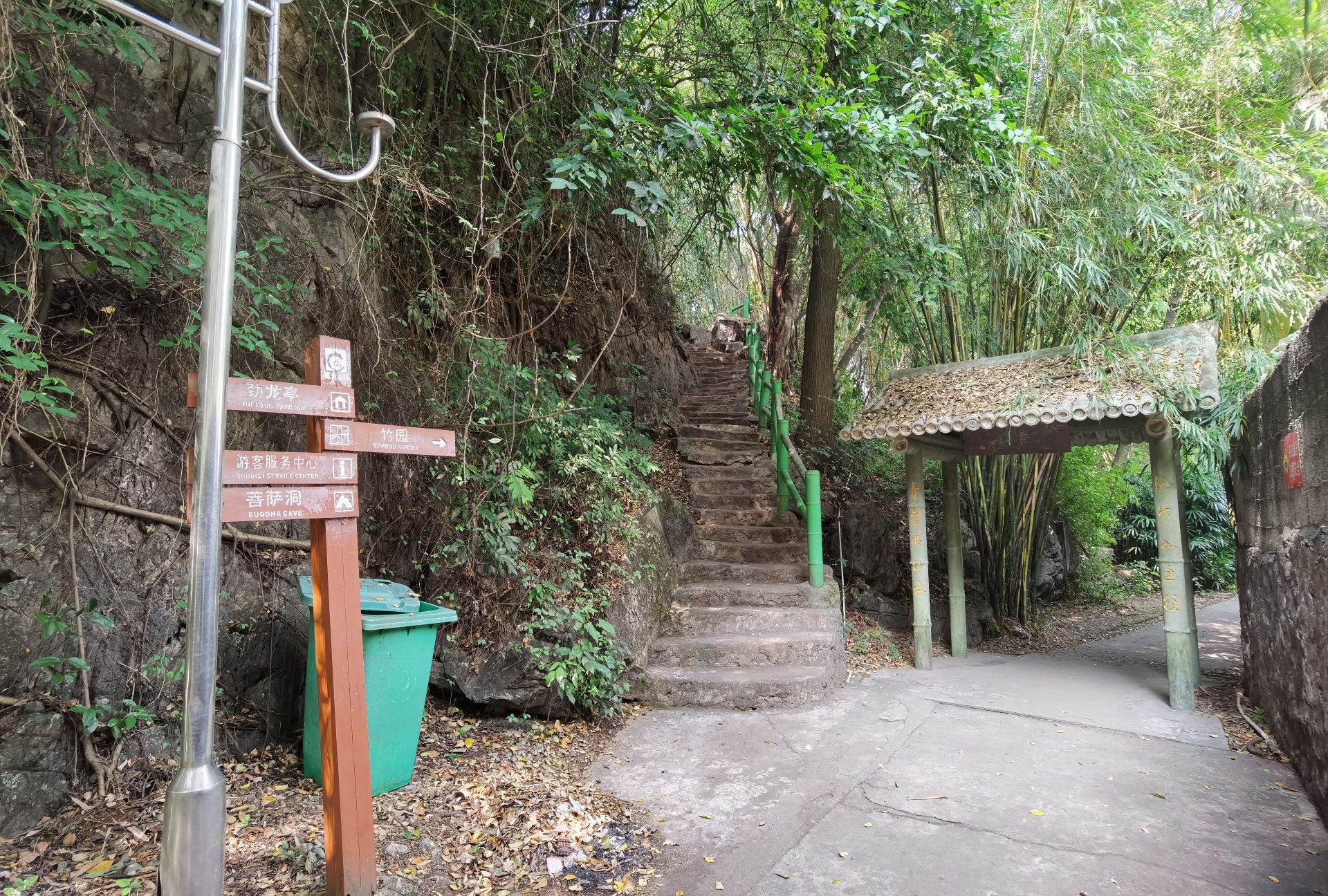 龙岩公园旅行图片 1