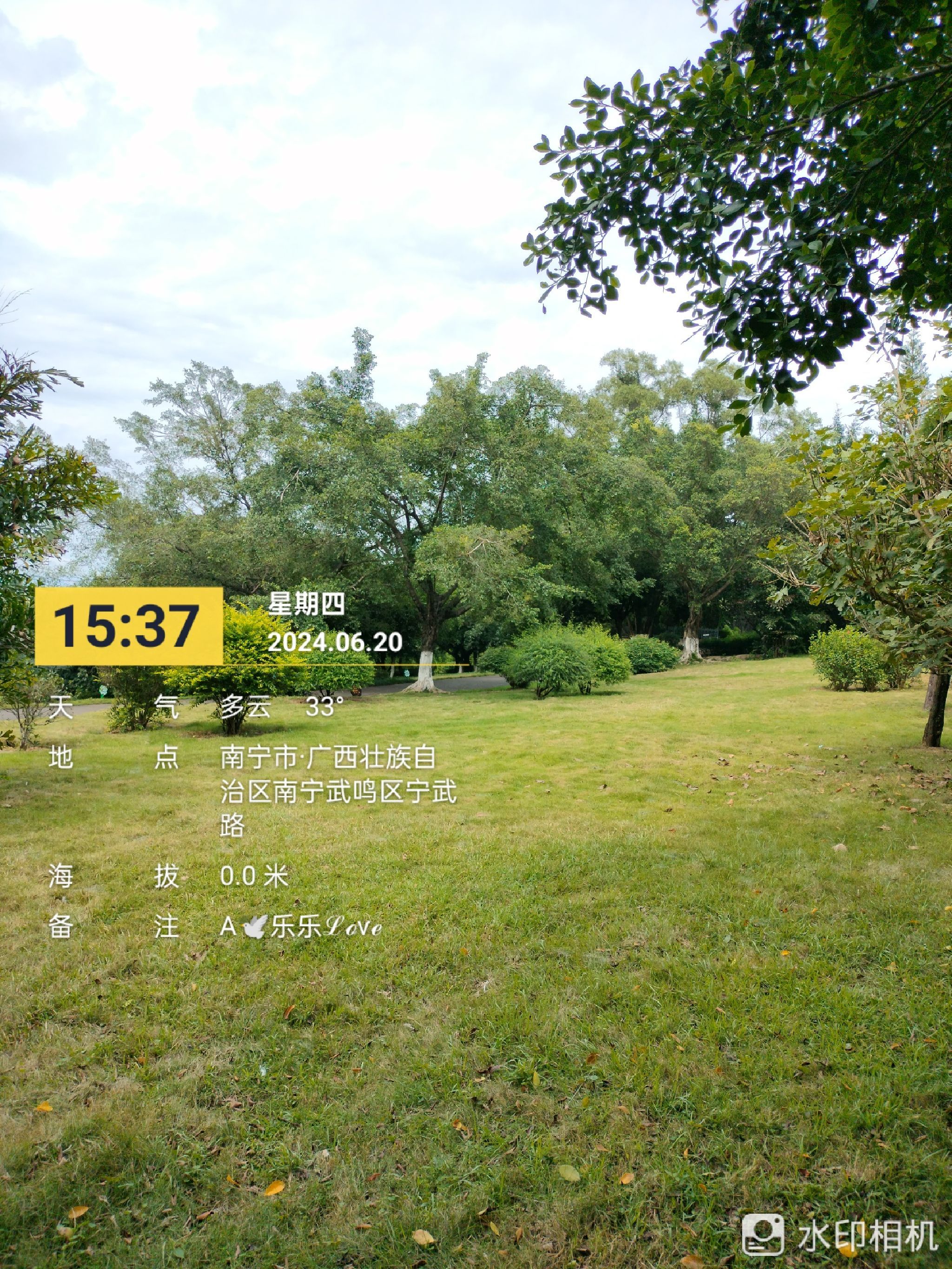 狮子山公园旅行图片 1