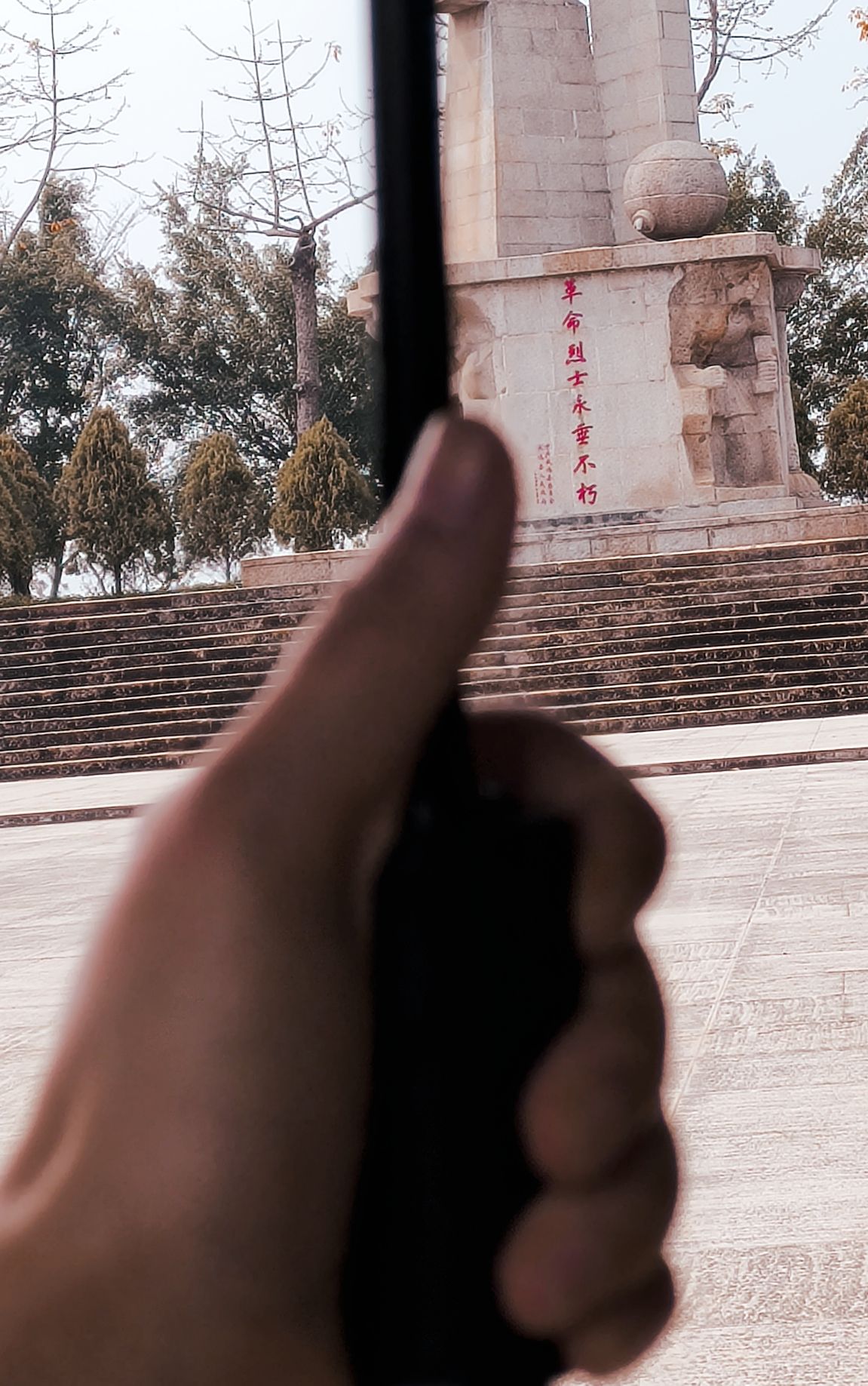 狮子山公园旅行图片 1