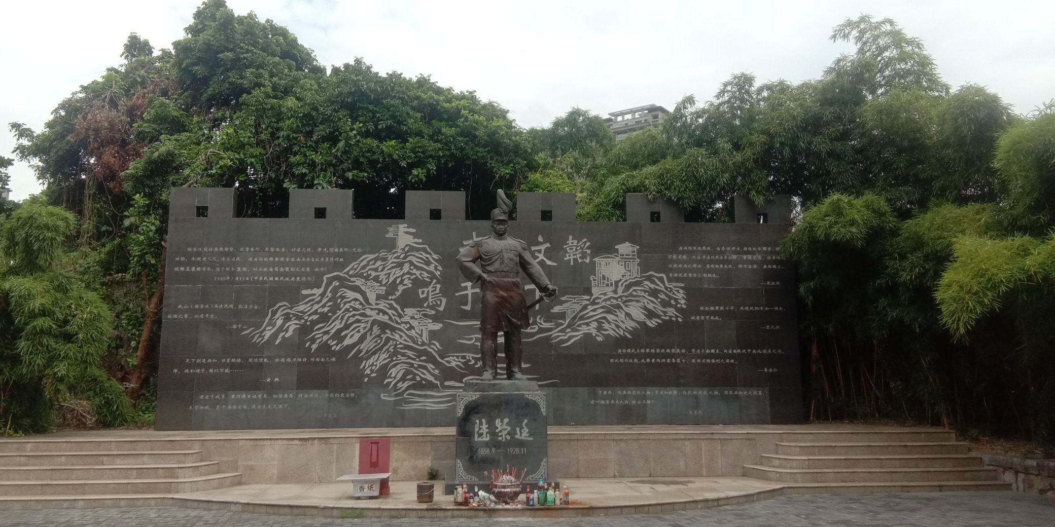 明秀园旅行图片 2