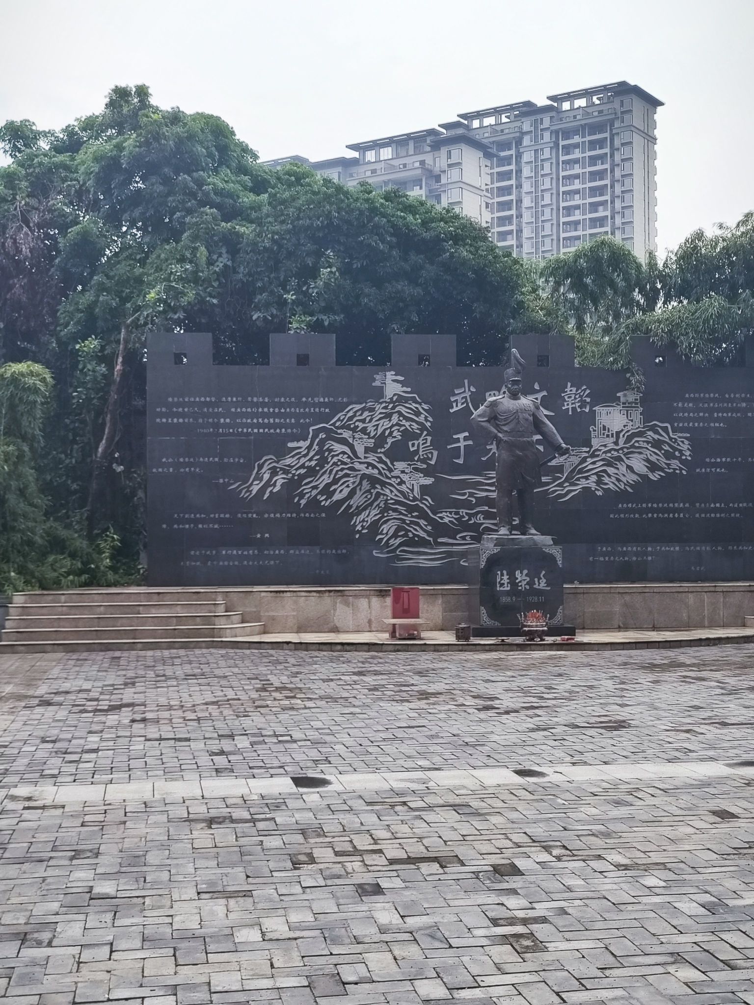 明秀园旅行图片 2
