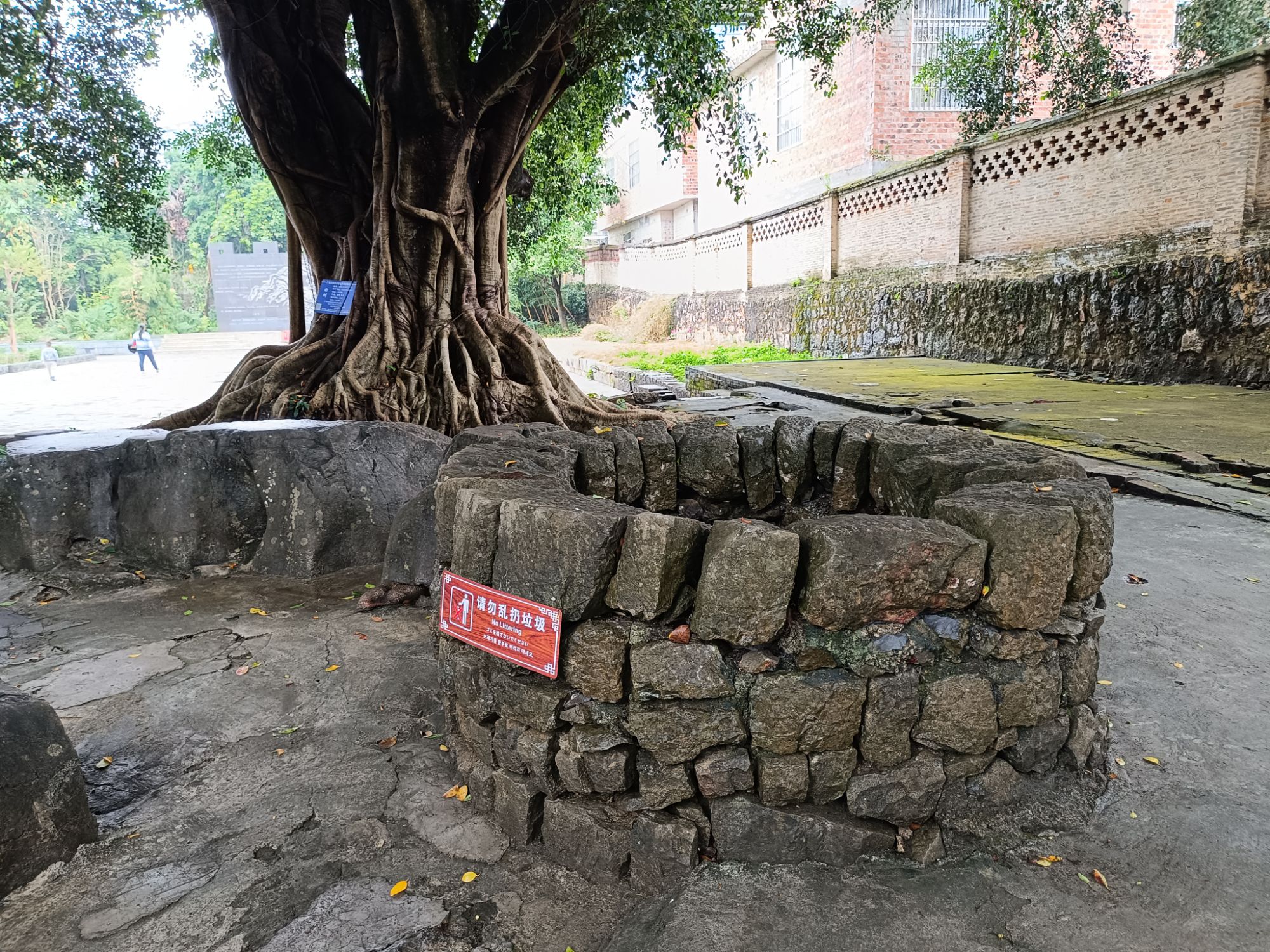 明秀园旅行图片 1