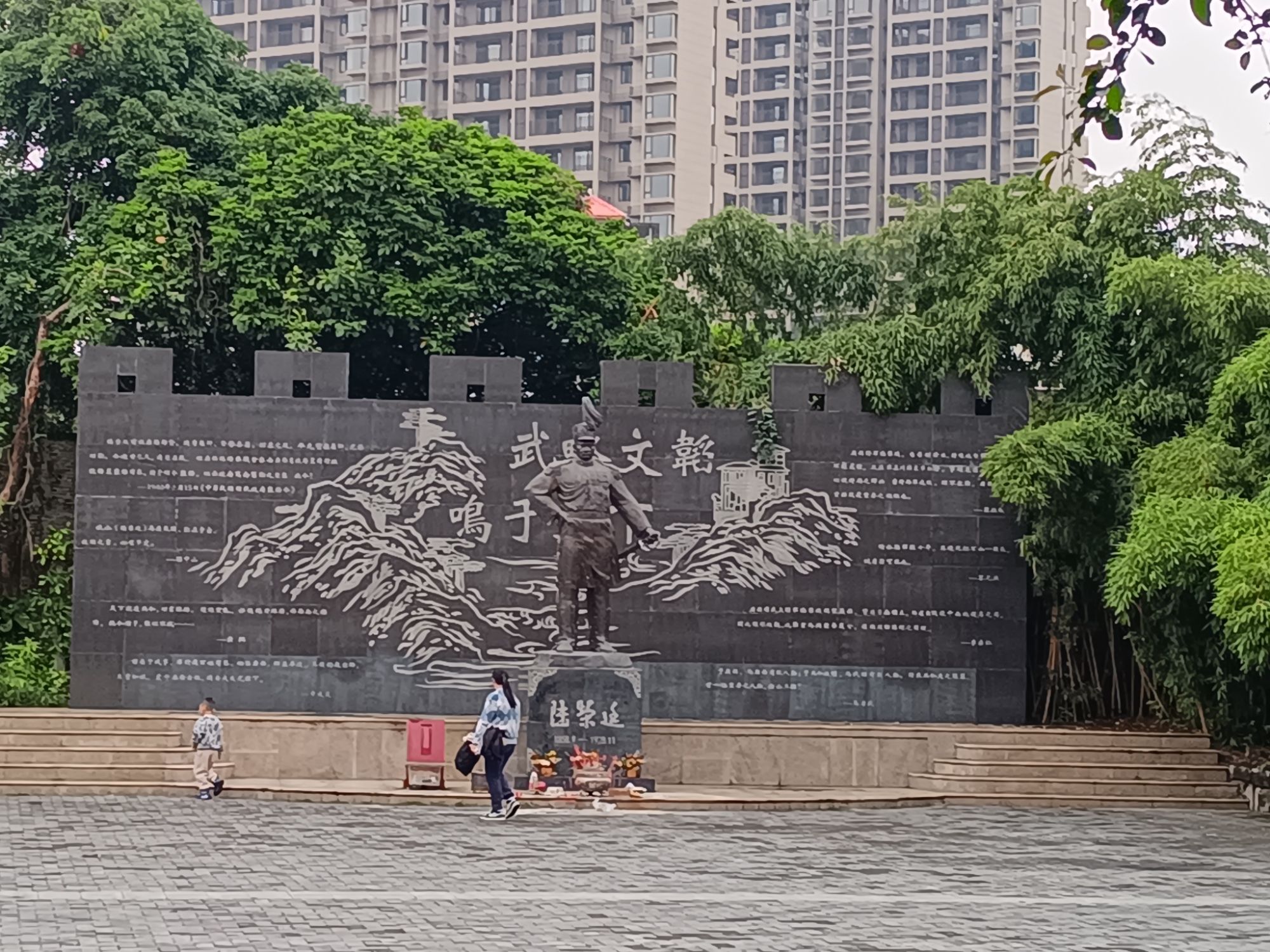 明秀园旅行图片 3