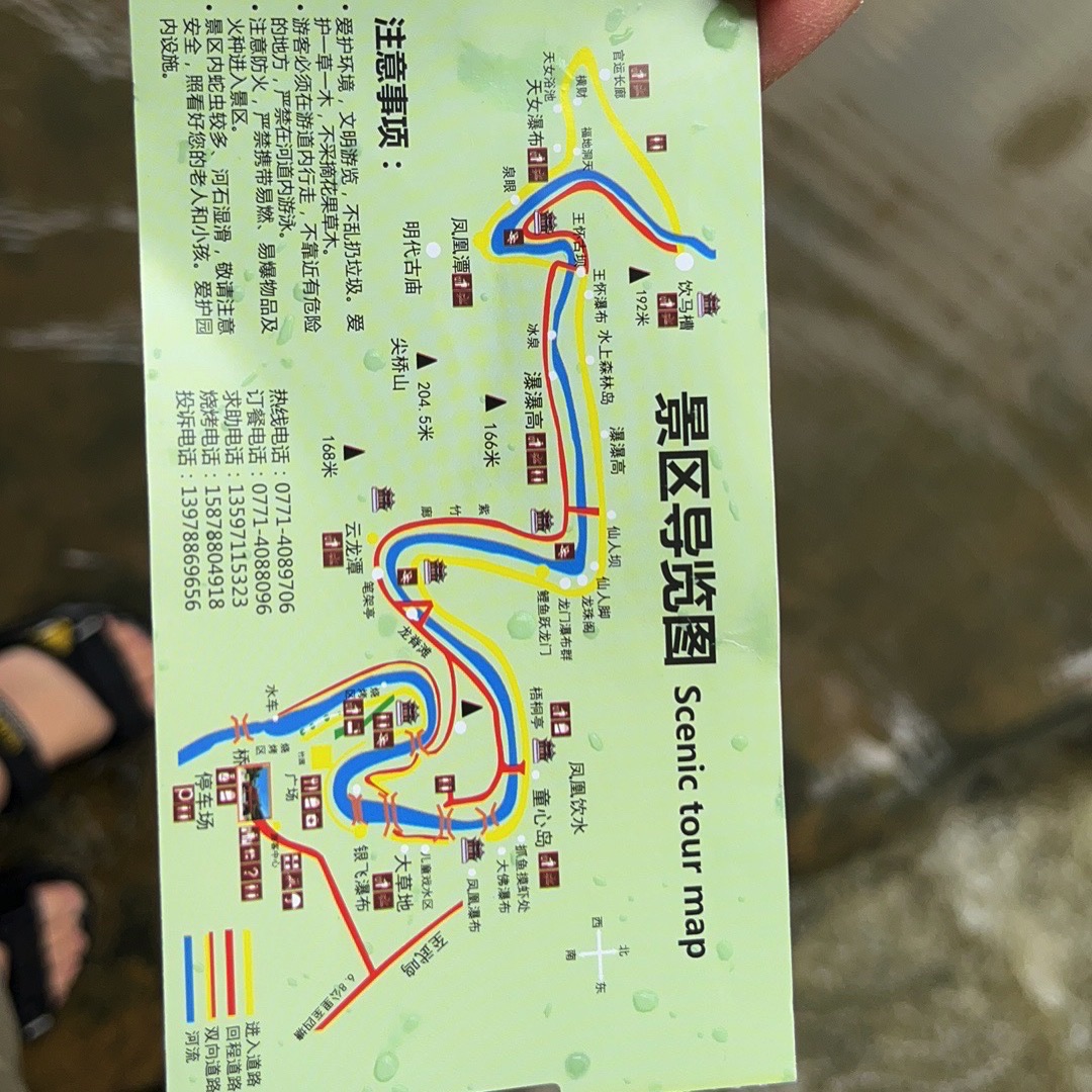 凤凰谷旅行图片 2