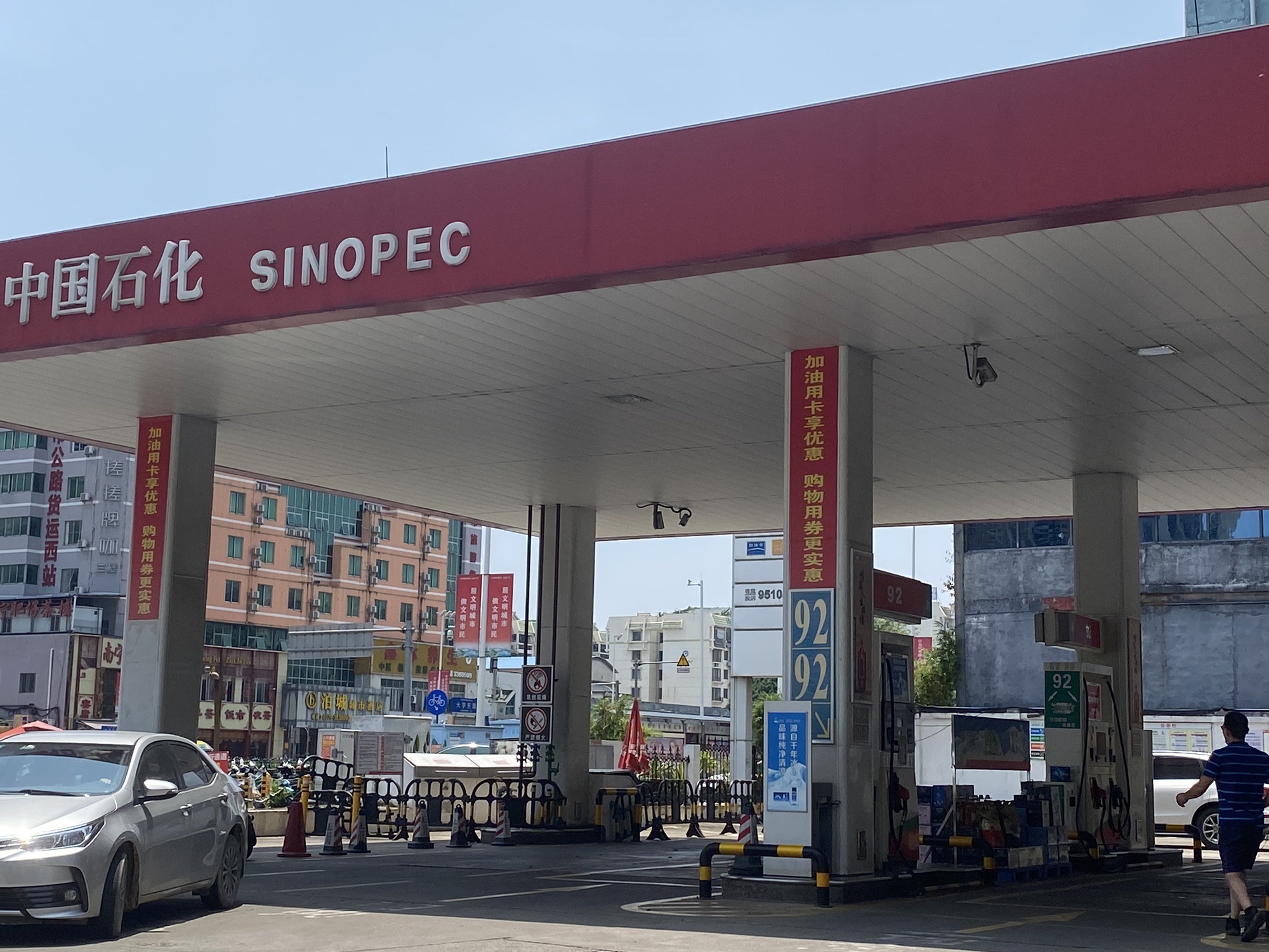 中国石化广西南宁西片宁威一加油站