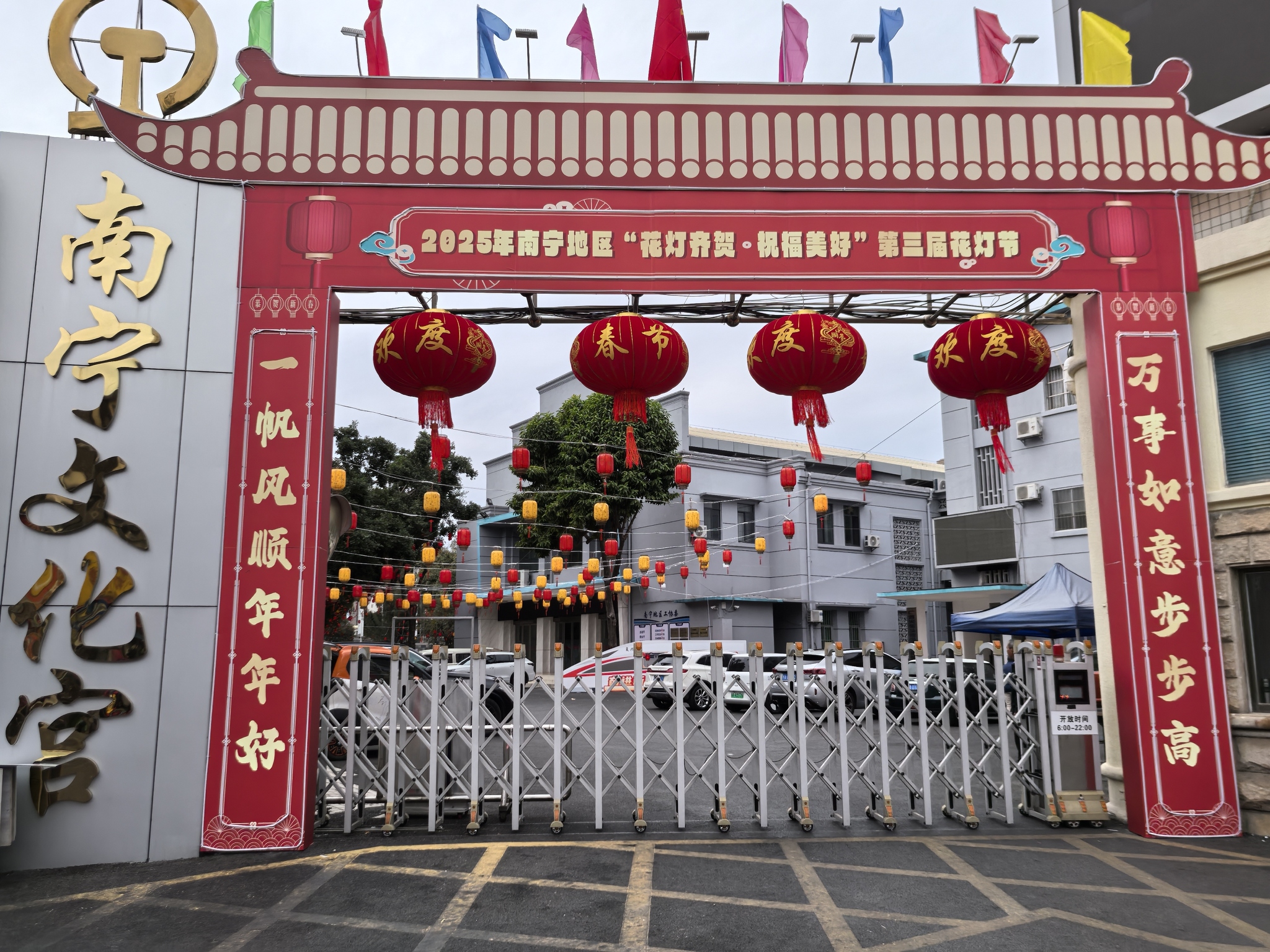 南宁铁路文化宫