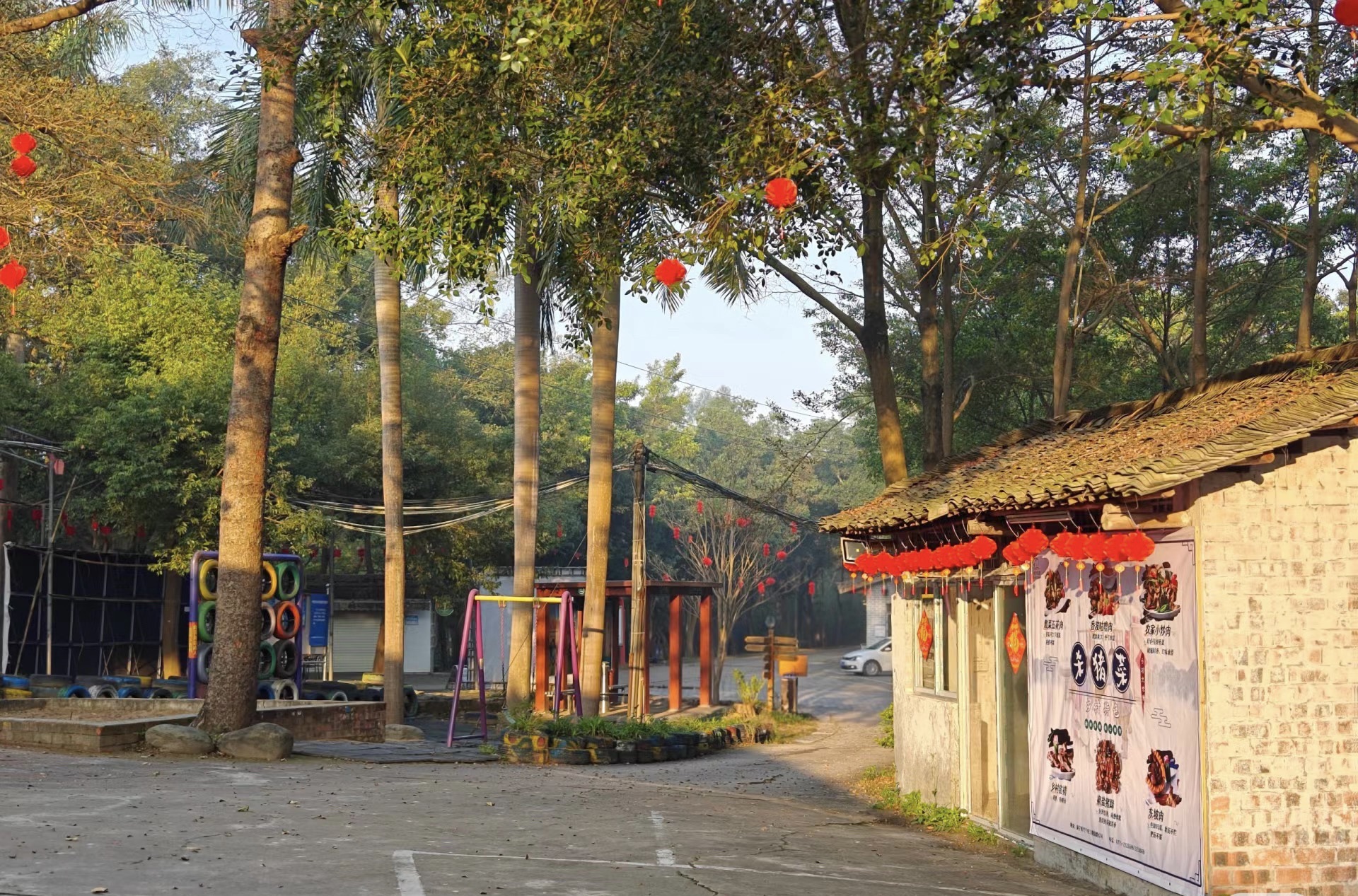 乡村大世界旅行图片 1