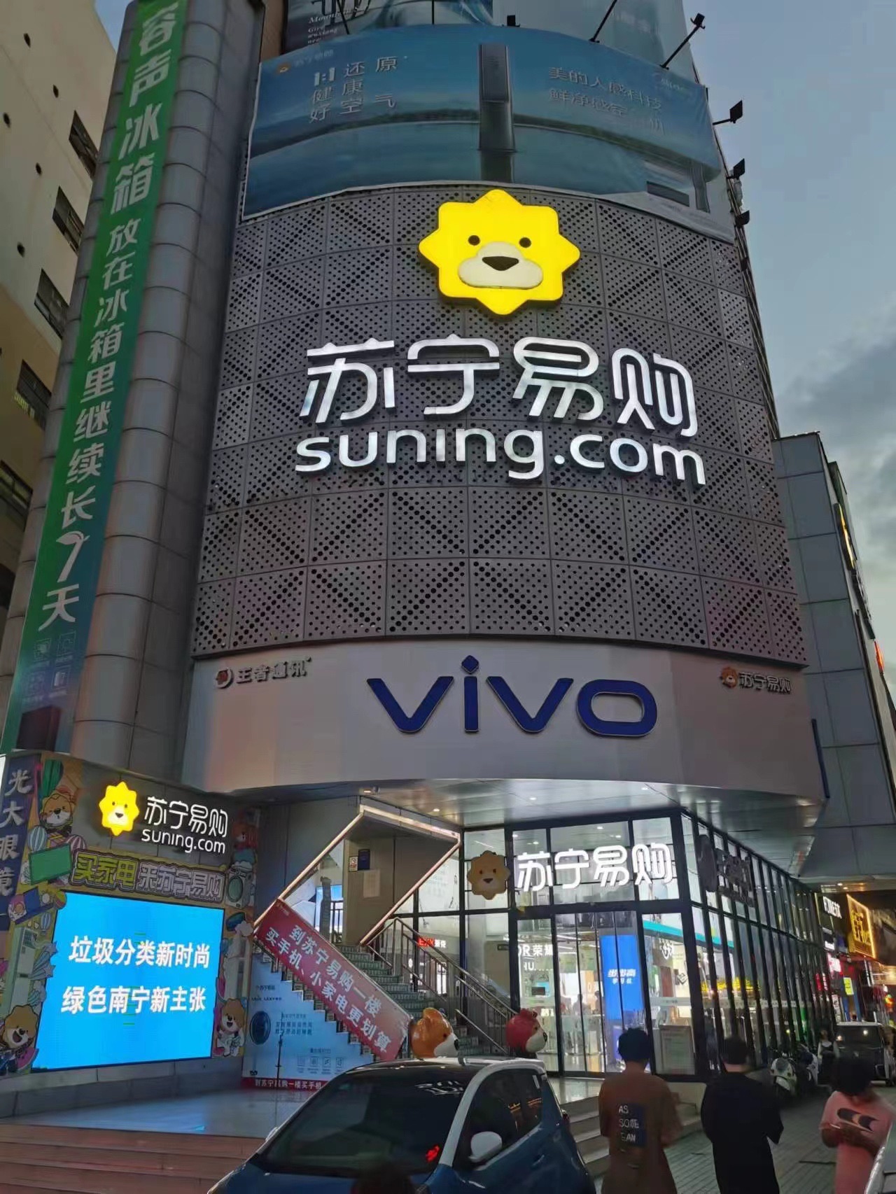 Suning Pro苏宁易购(南宁朝阳店)