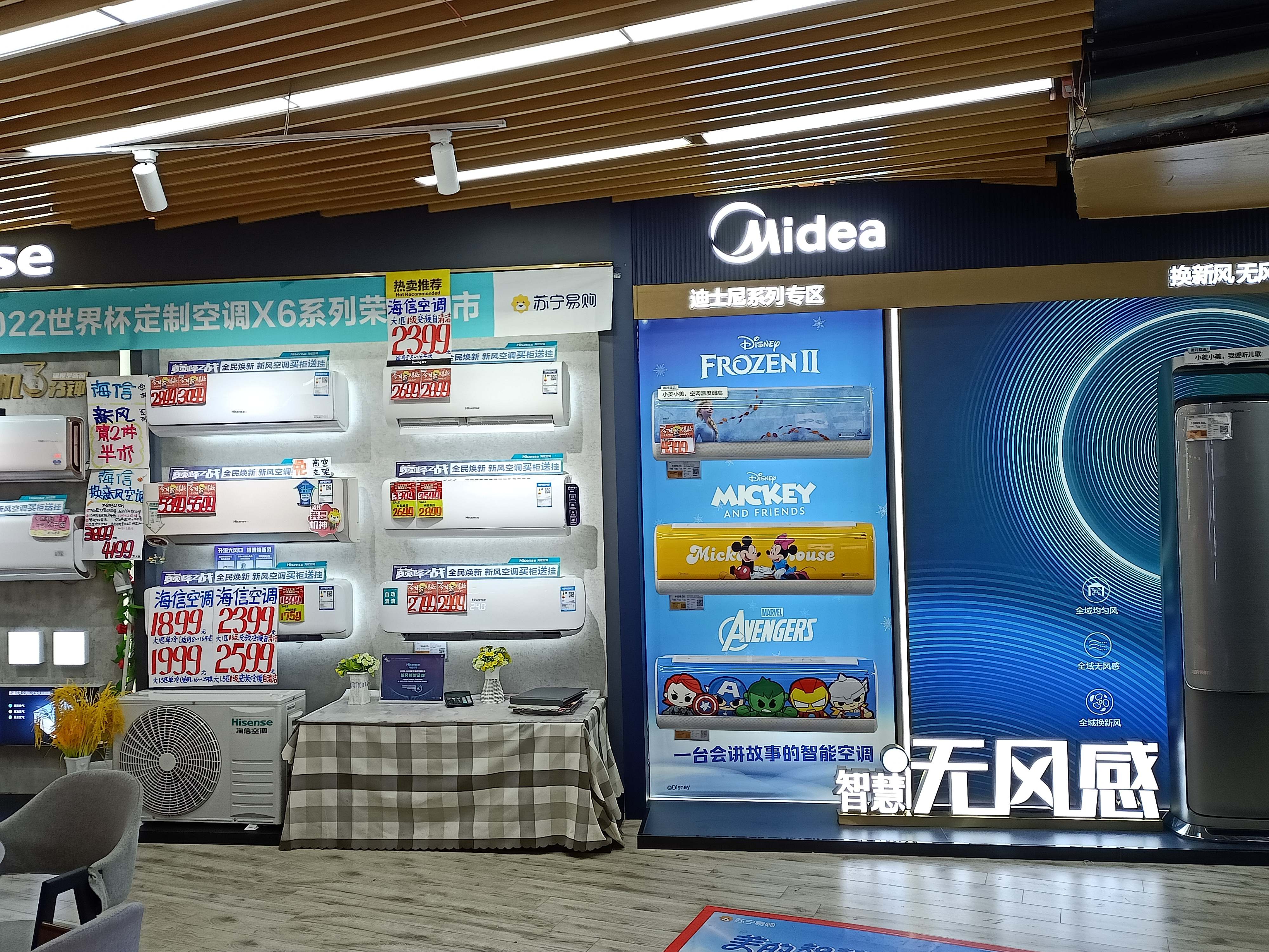 Suning Pro苏宁易购(南宁朝阳店)