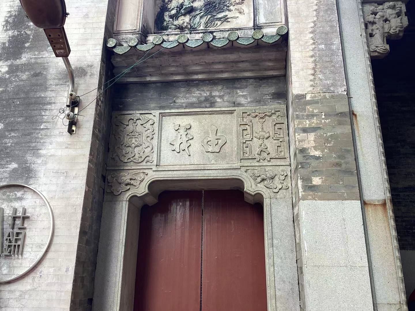 粤东会馆旅行图片 3
