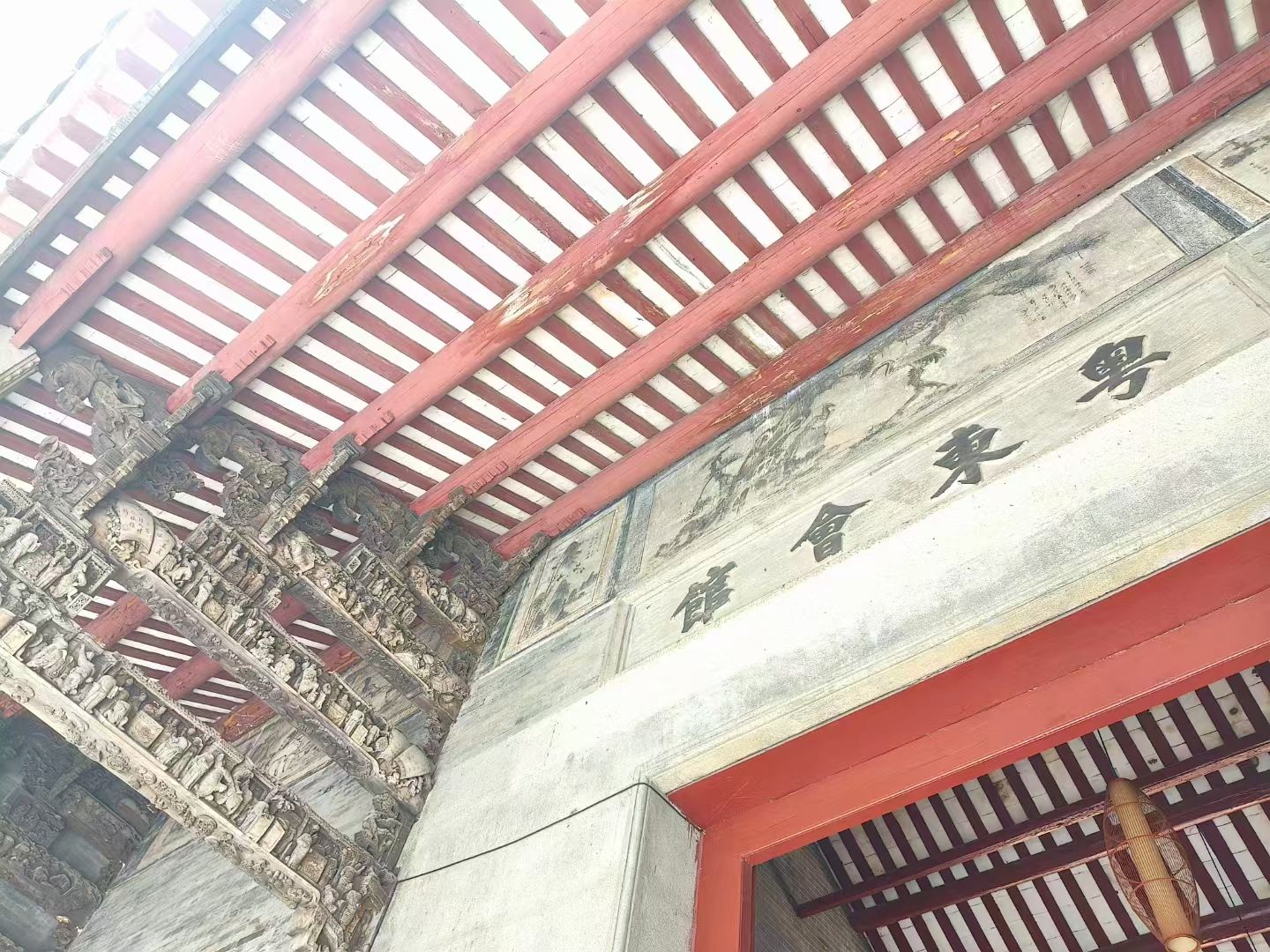 粤东会馆旅行图片 3