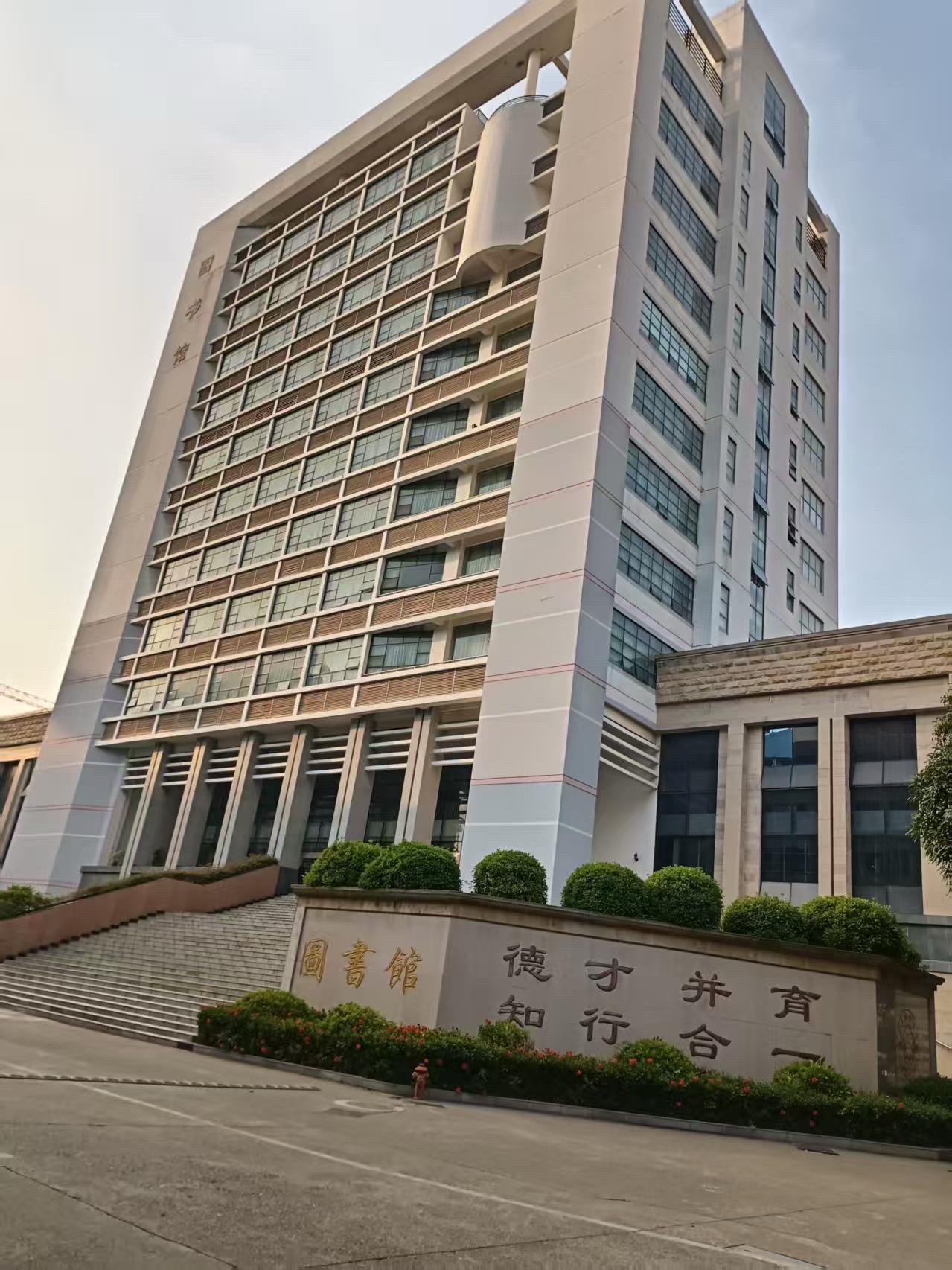 南宁师范大学(明秀校区)