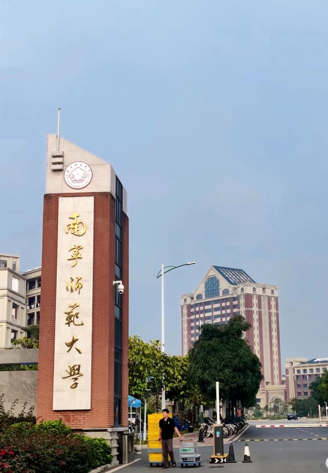 南宁师范大学(明秀校区)