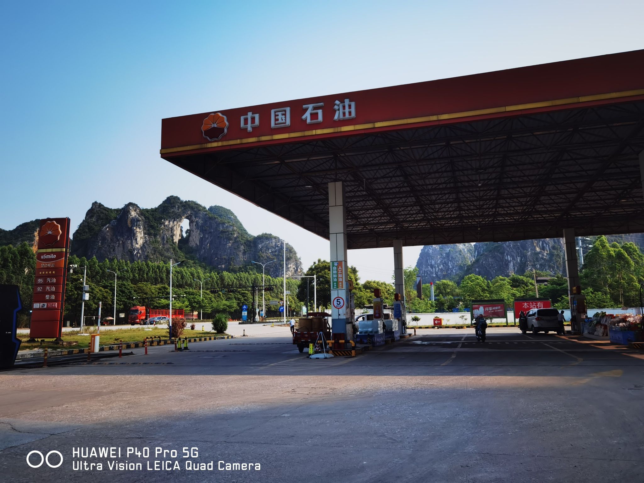 中国石油武鸣伏林加油站