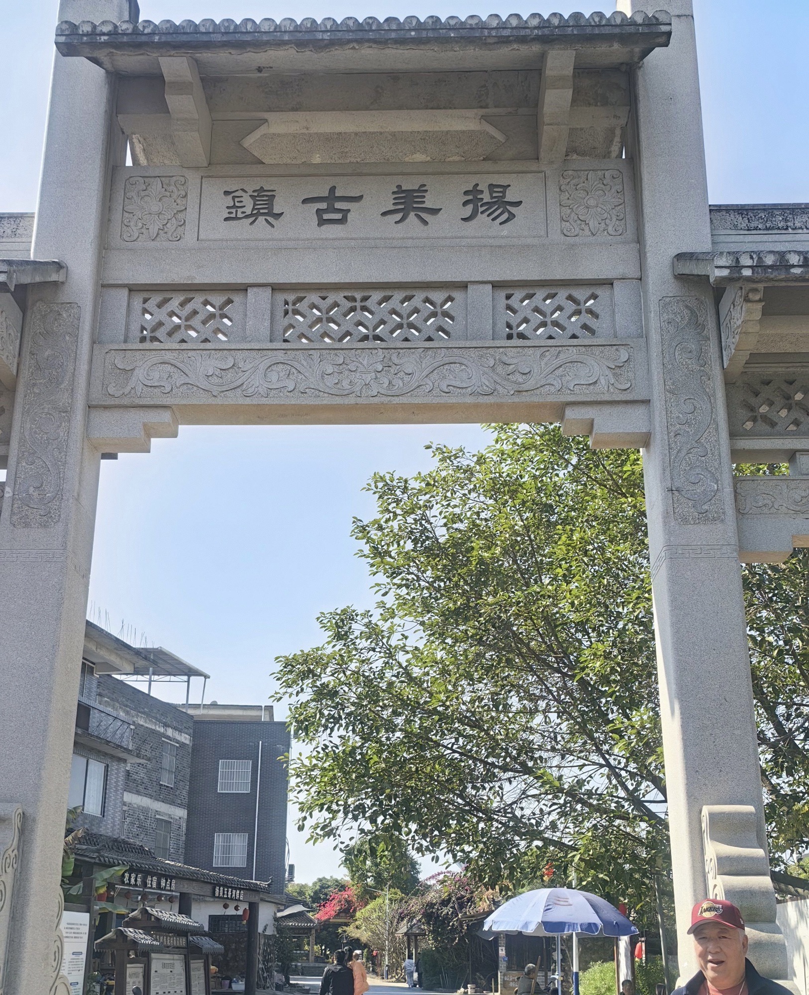 扬美古镇旅行图片 1