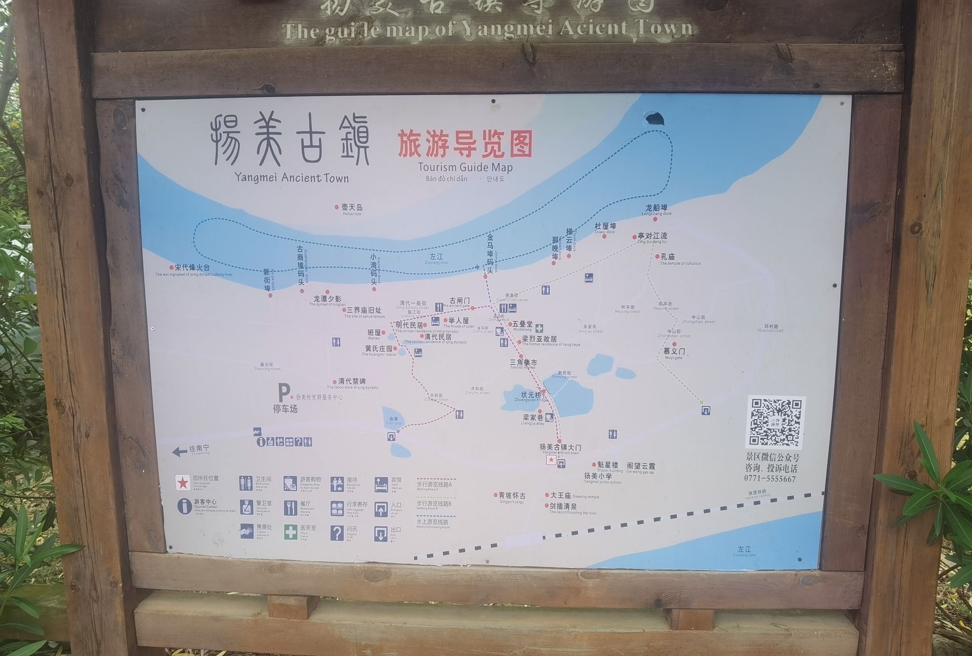扬美古镇旅行图片 2