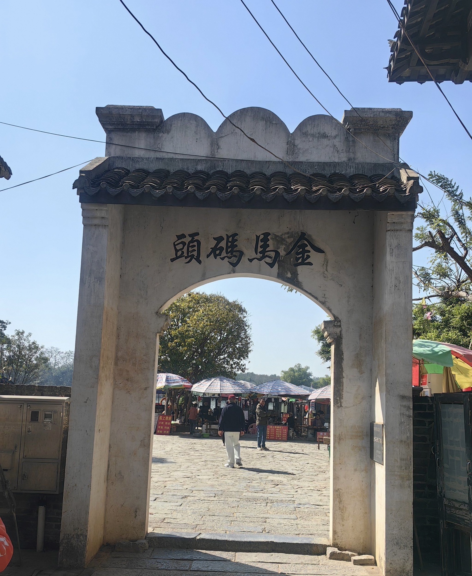 扬美古镇旅行图片 2