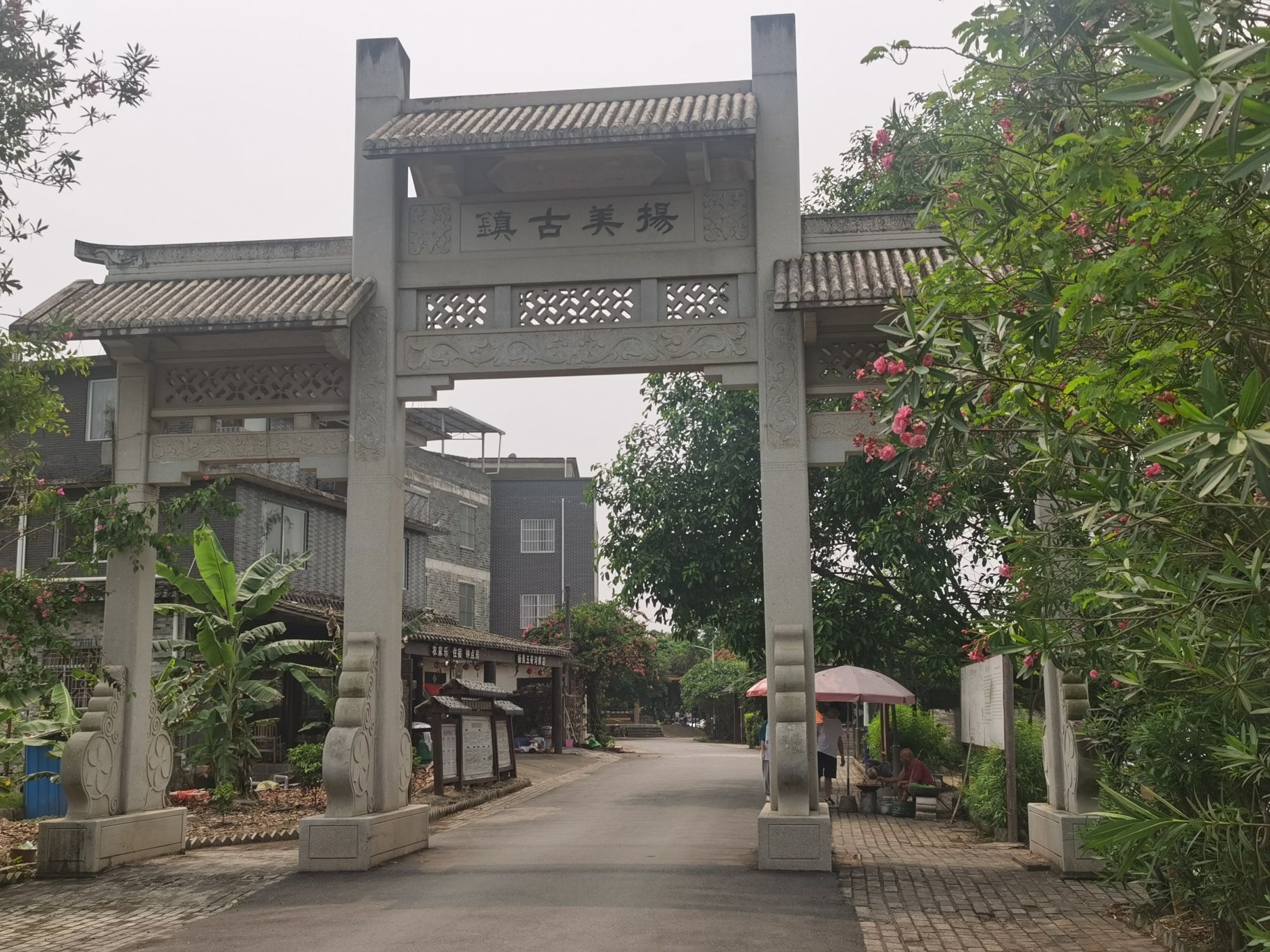 扬美古镇旅行图片 1
