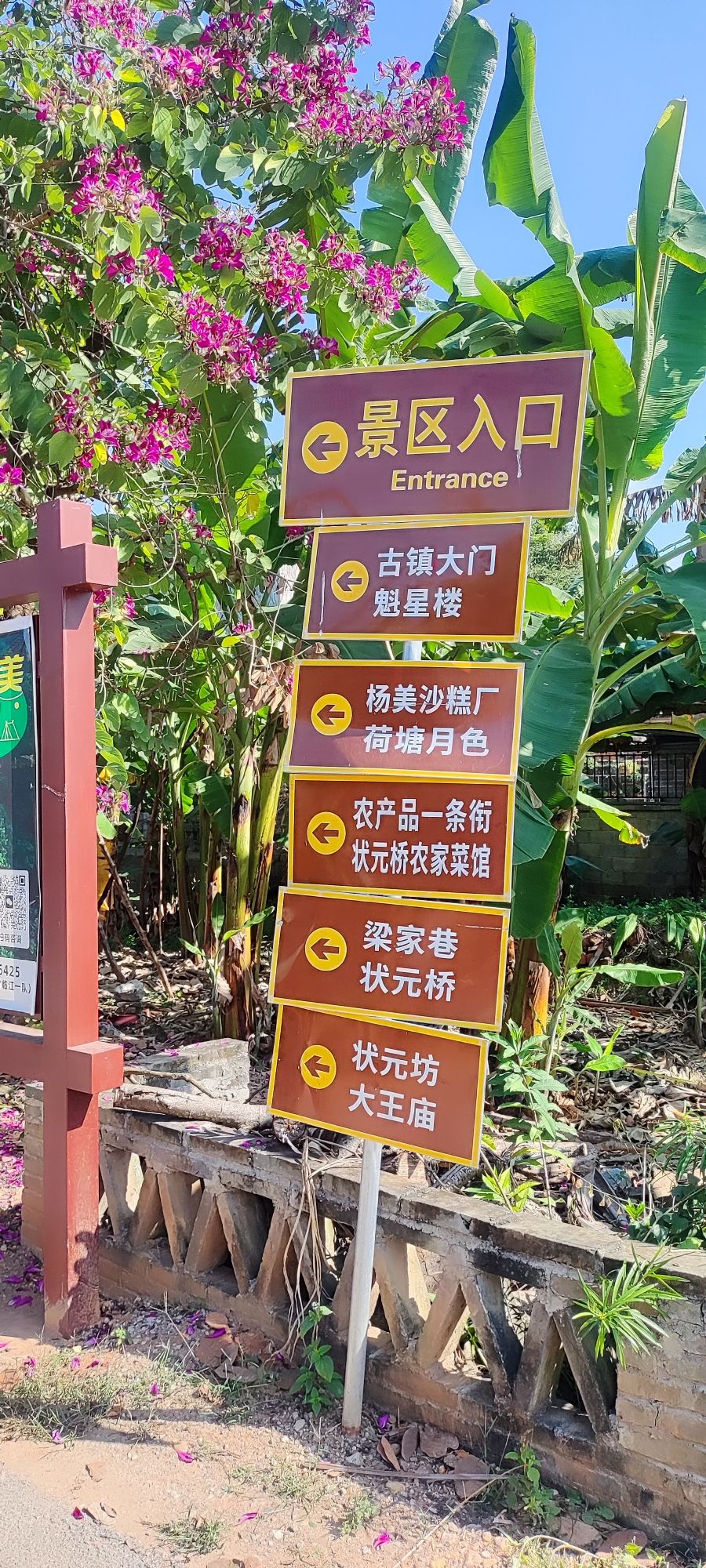 扬美古镇旅行图片 1