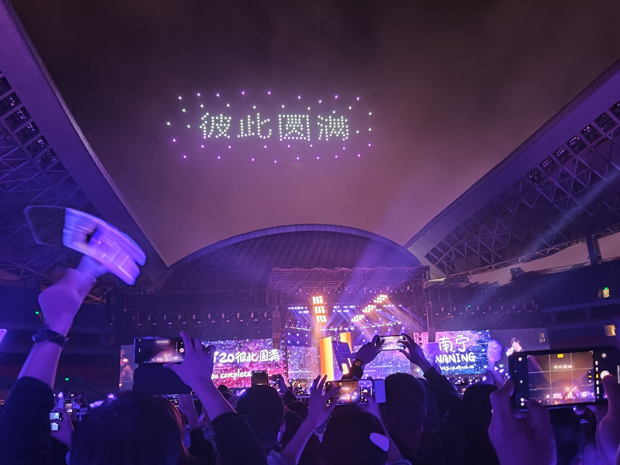 广西体育中心