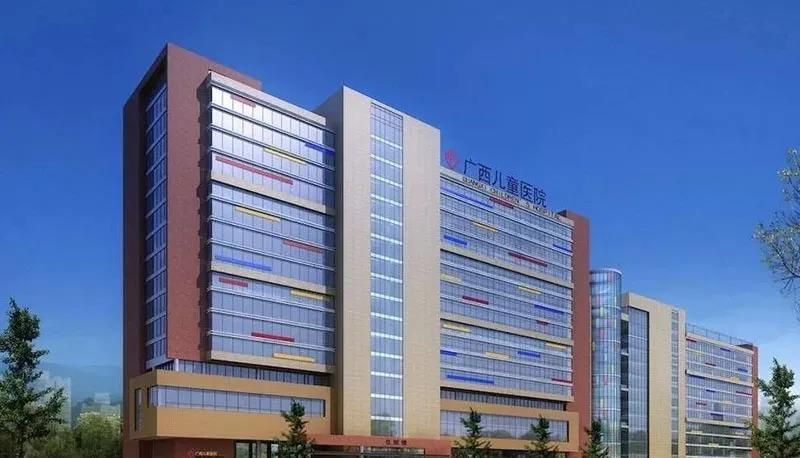 广西壮族自治区儿童医院