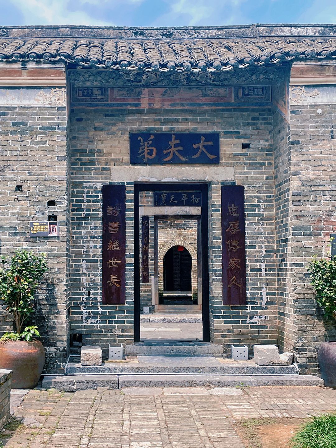蔡氏书香古宅群景区旅行图片 1