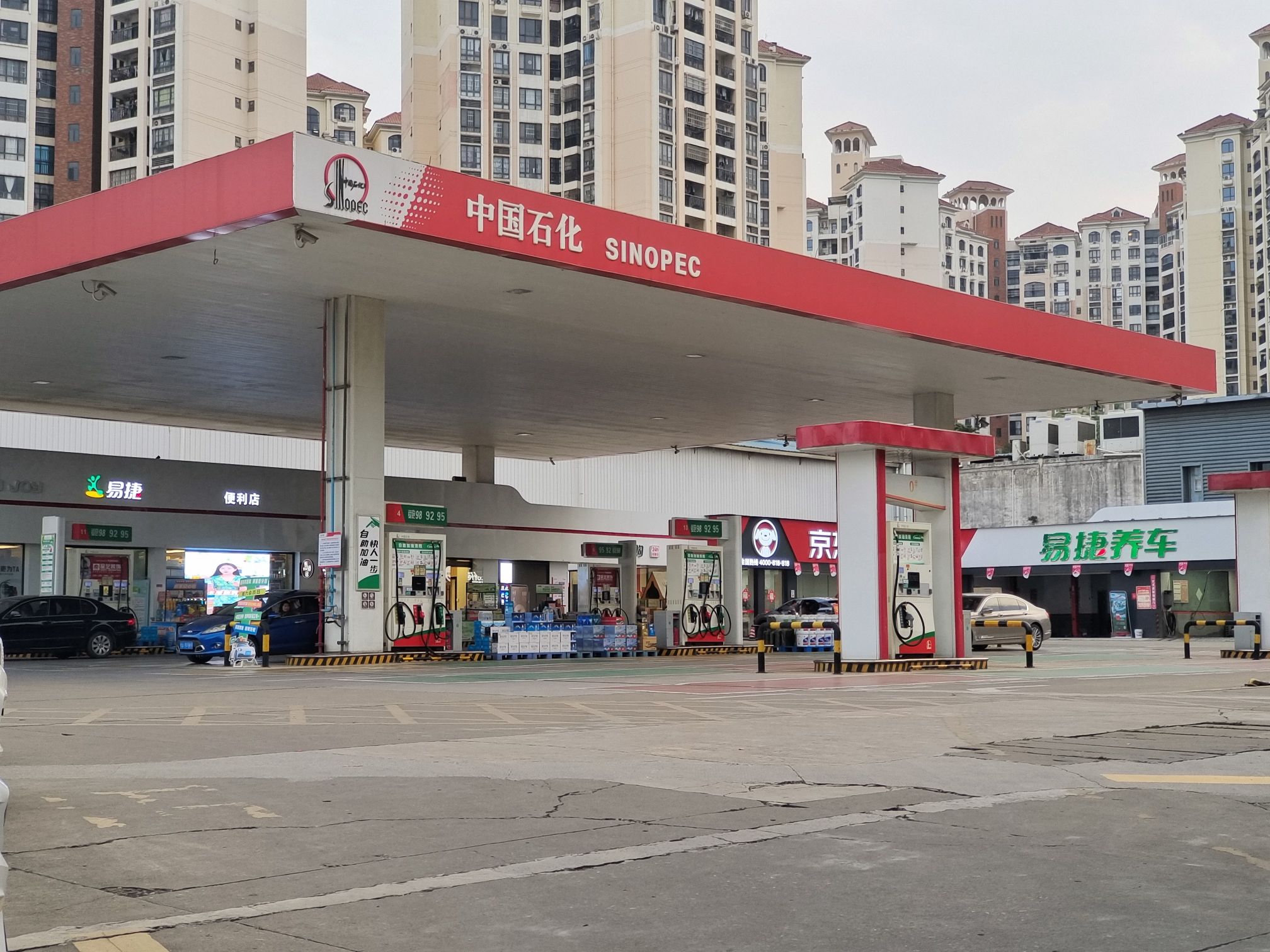 中国石化广西南宁南片南站西加油站