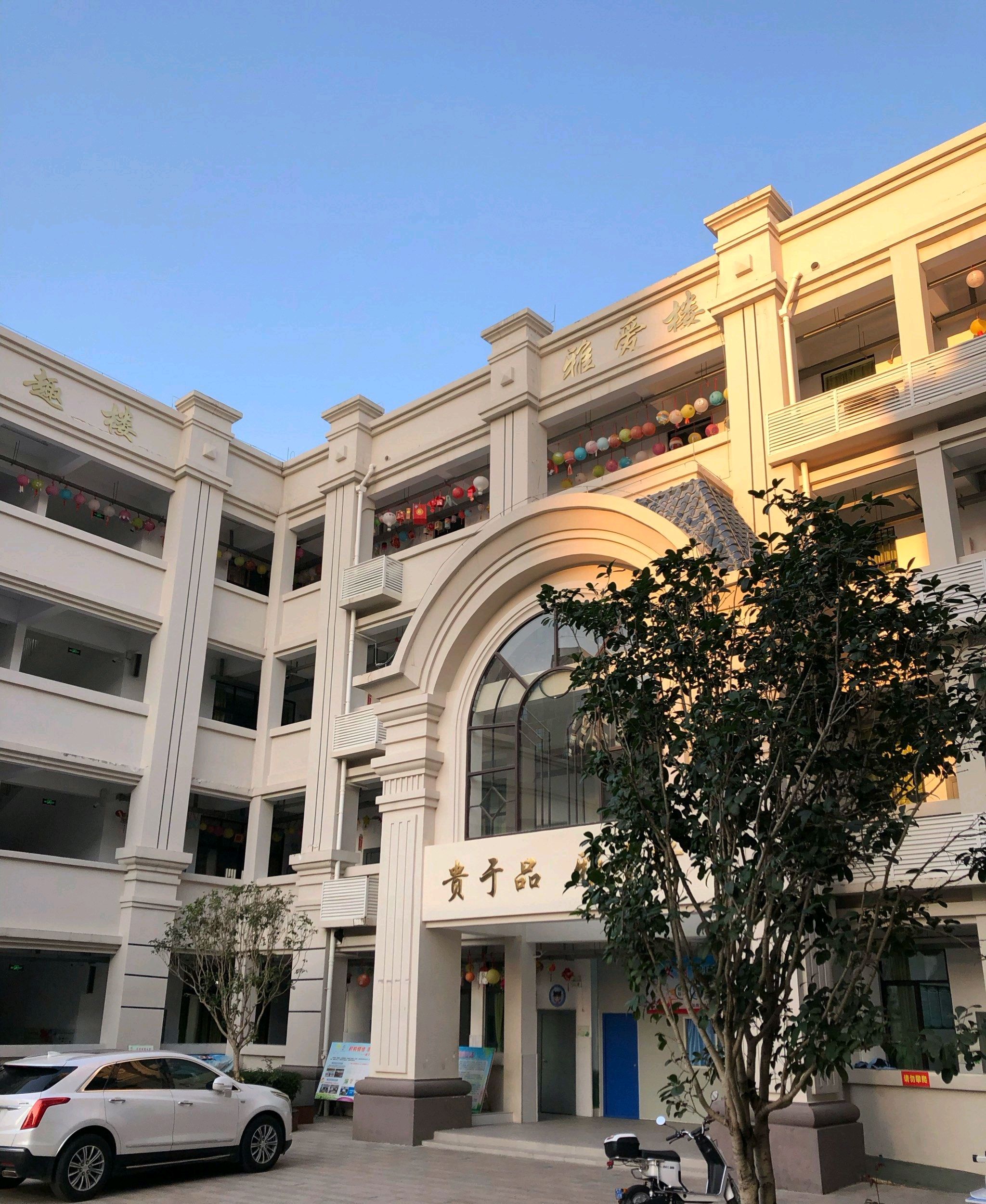 南宁市桂雅路小学