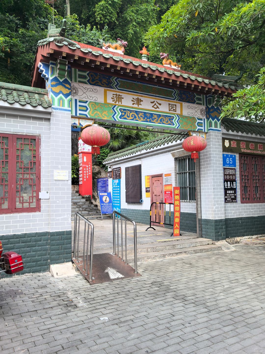 蒲津公园旅行图片 2