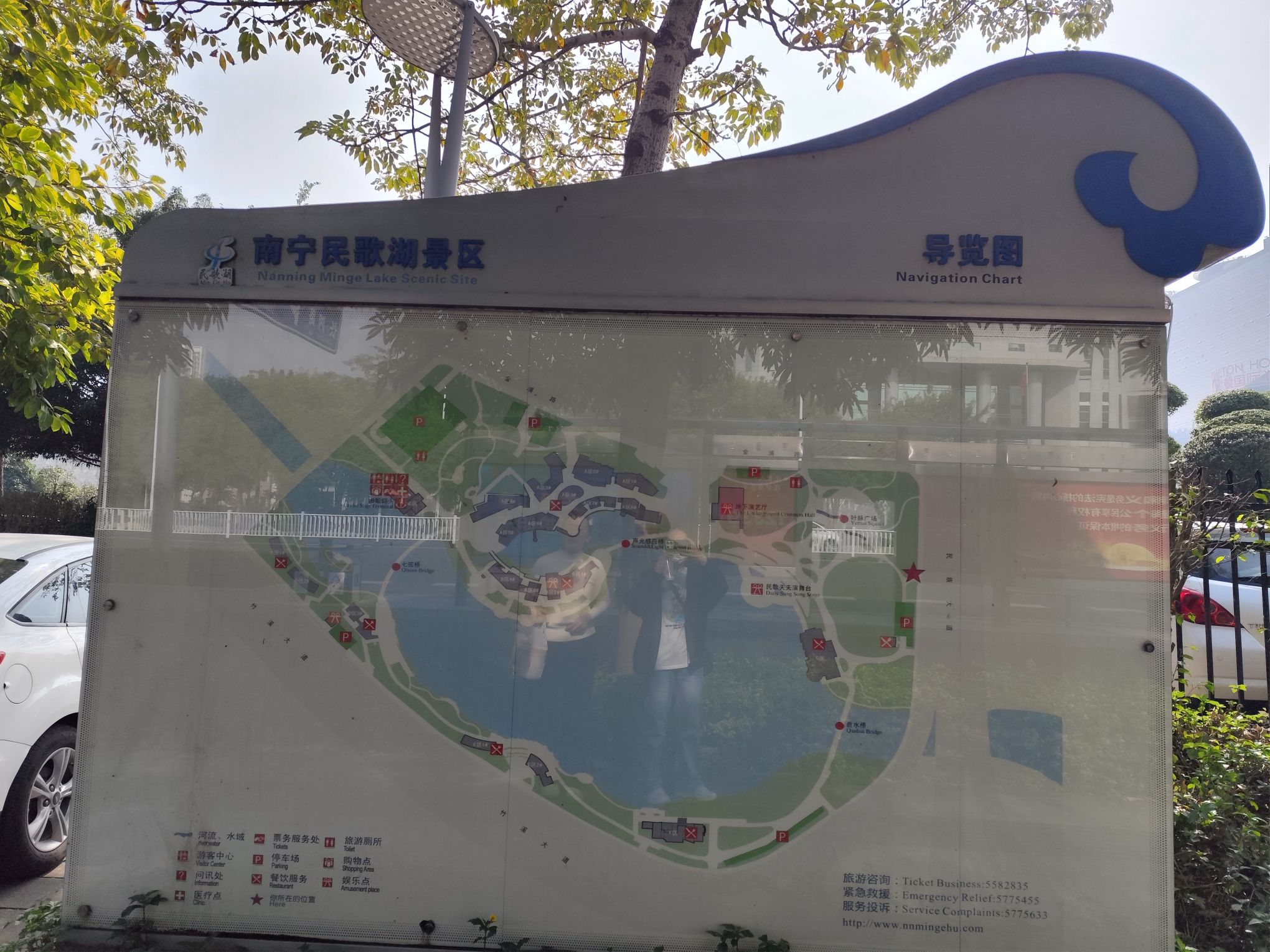民歌湖国际音乐小镇旅行图片 1