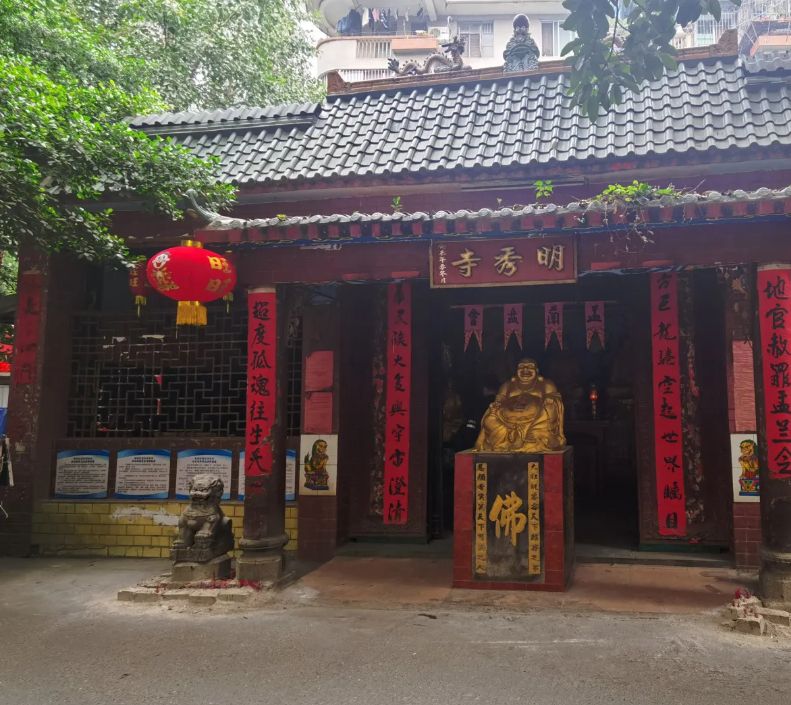 明秀寺实景照片