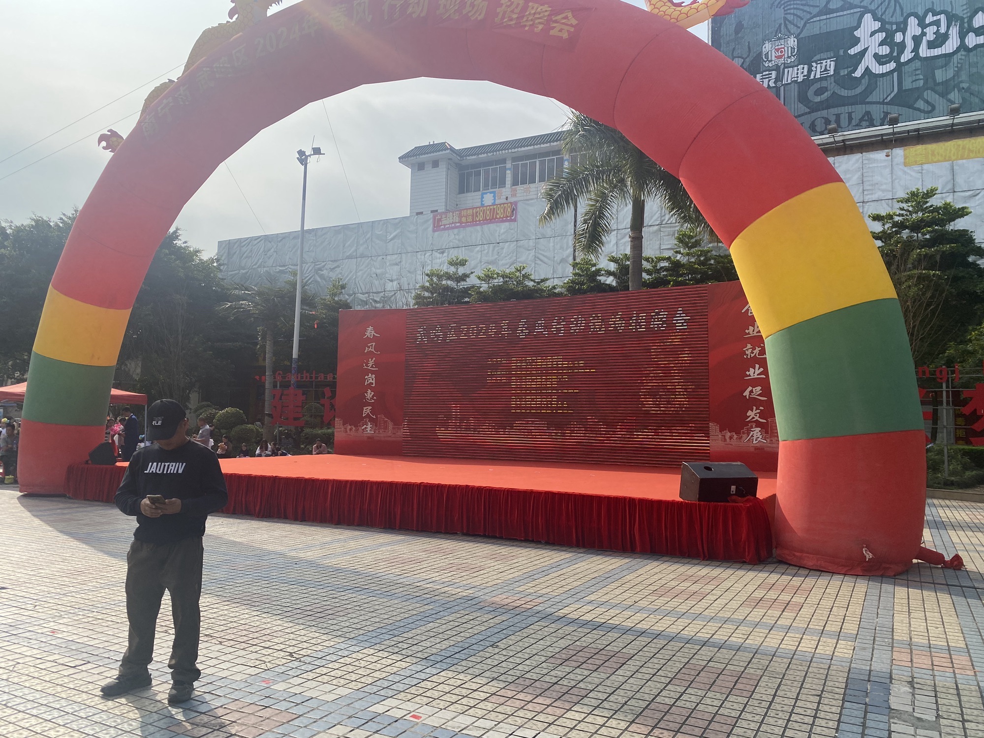南宁市武鸣区文化中心广场旅行图片 3