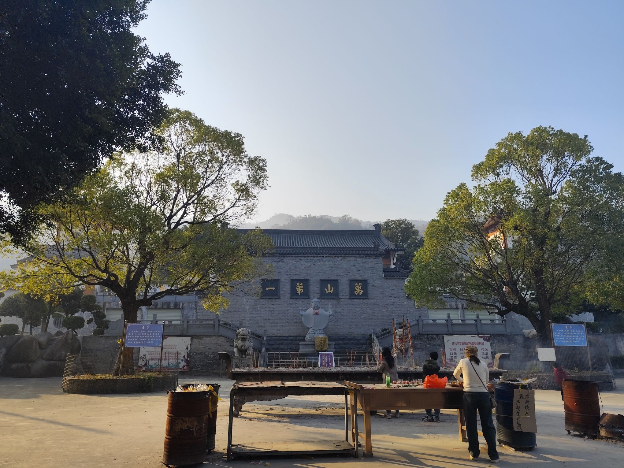 宝华山风景区旅行图片 1