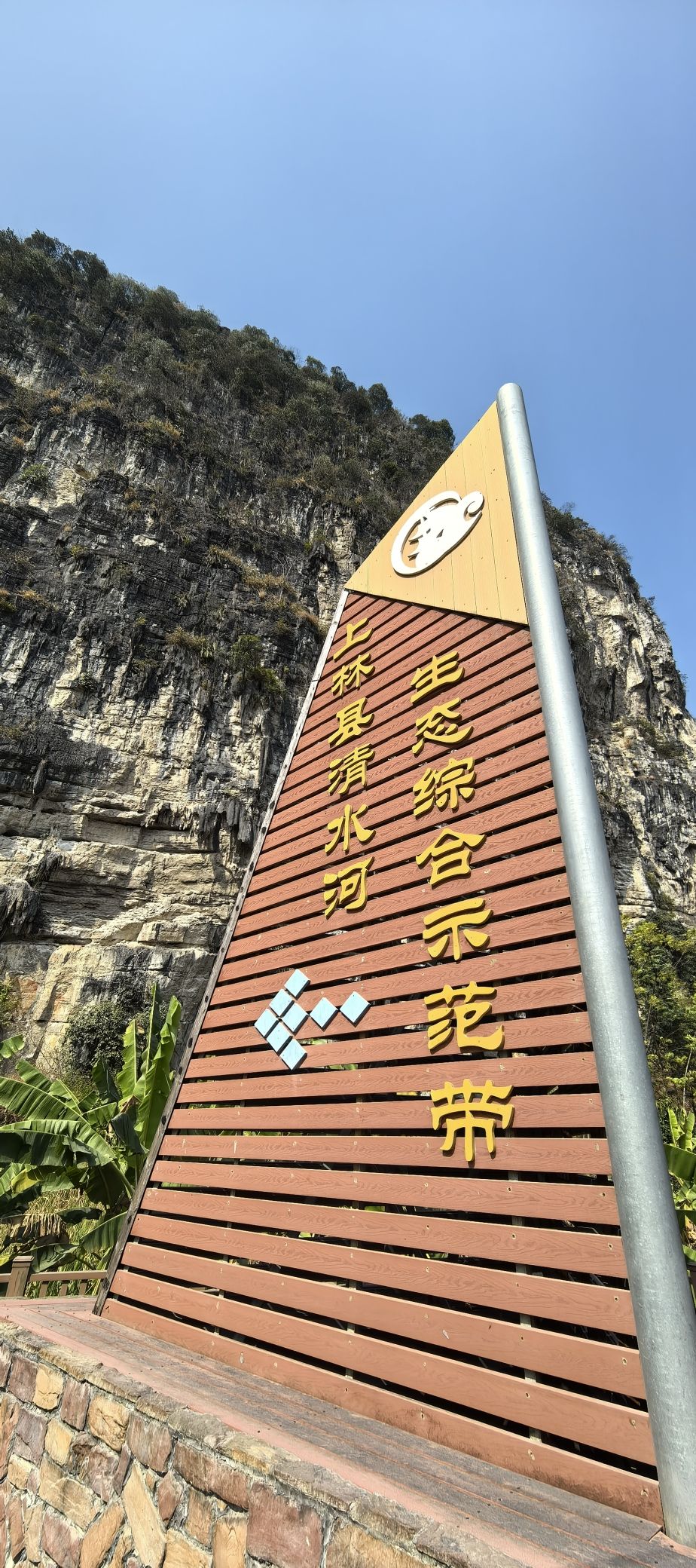 三里洋渡风景区旅行图片 1